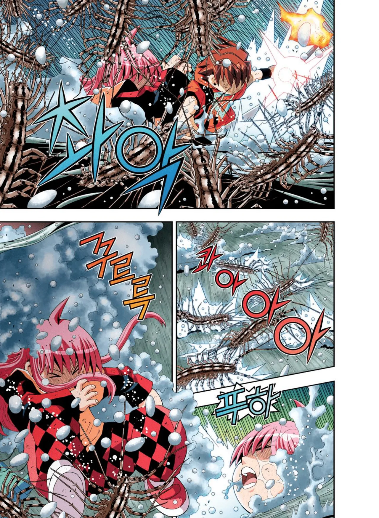 Manga Page 1022