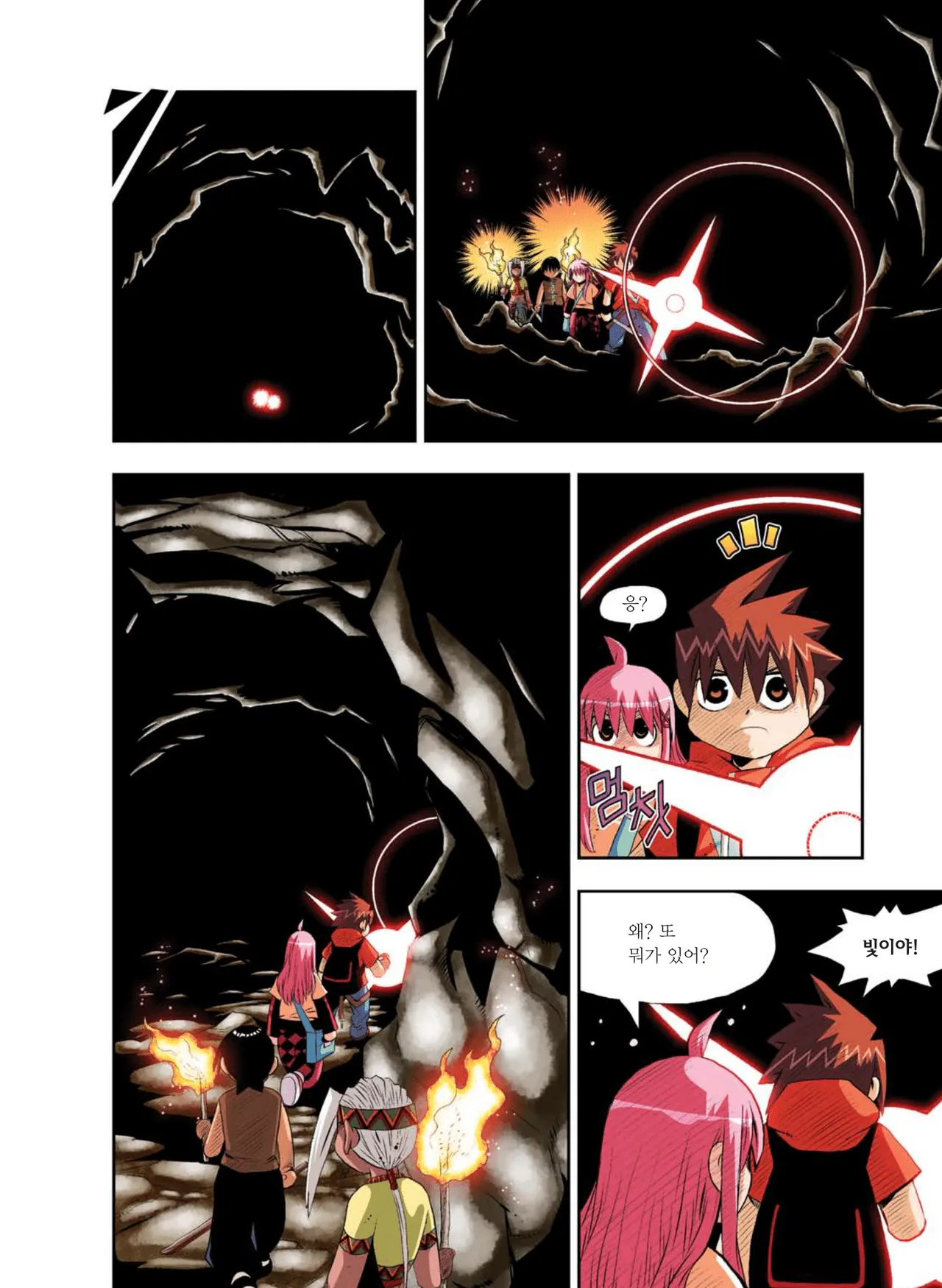 Manga Page 1035