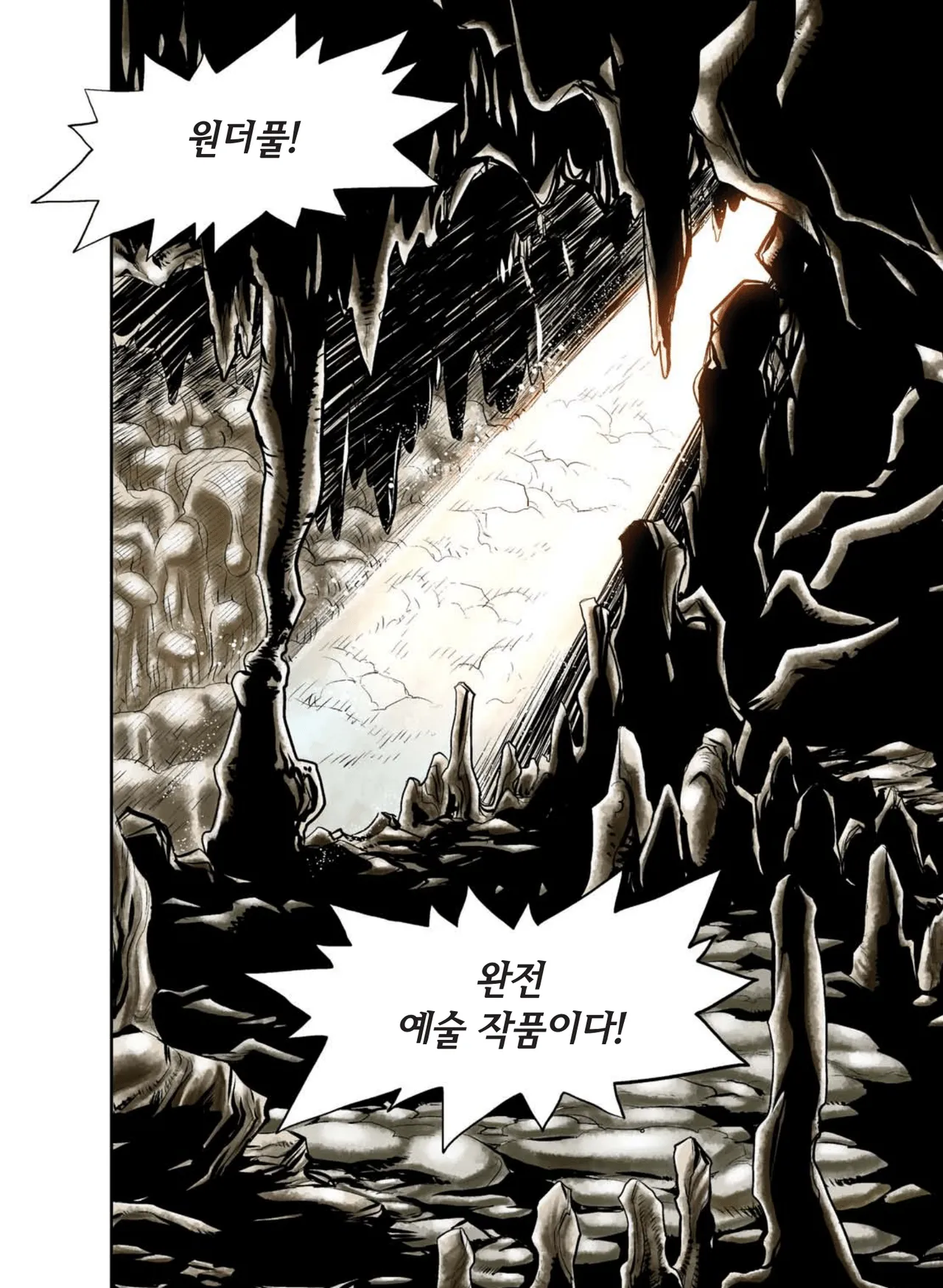 Manga Page 1037