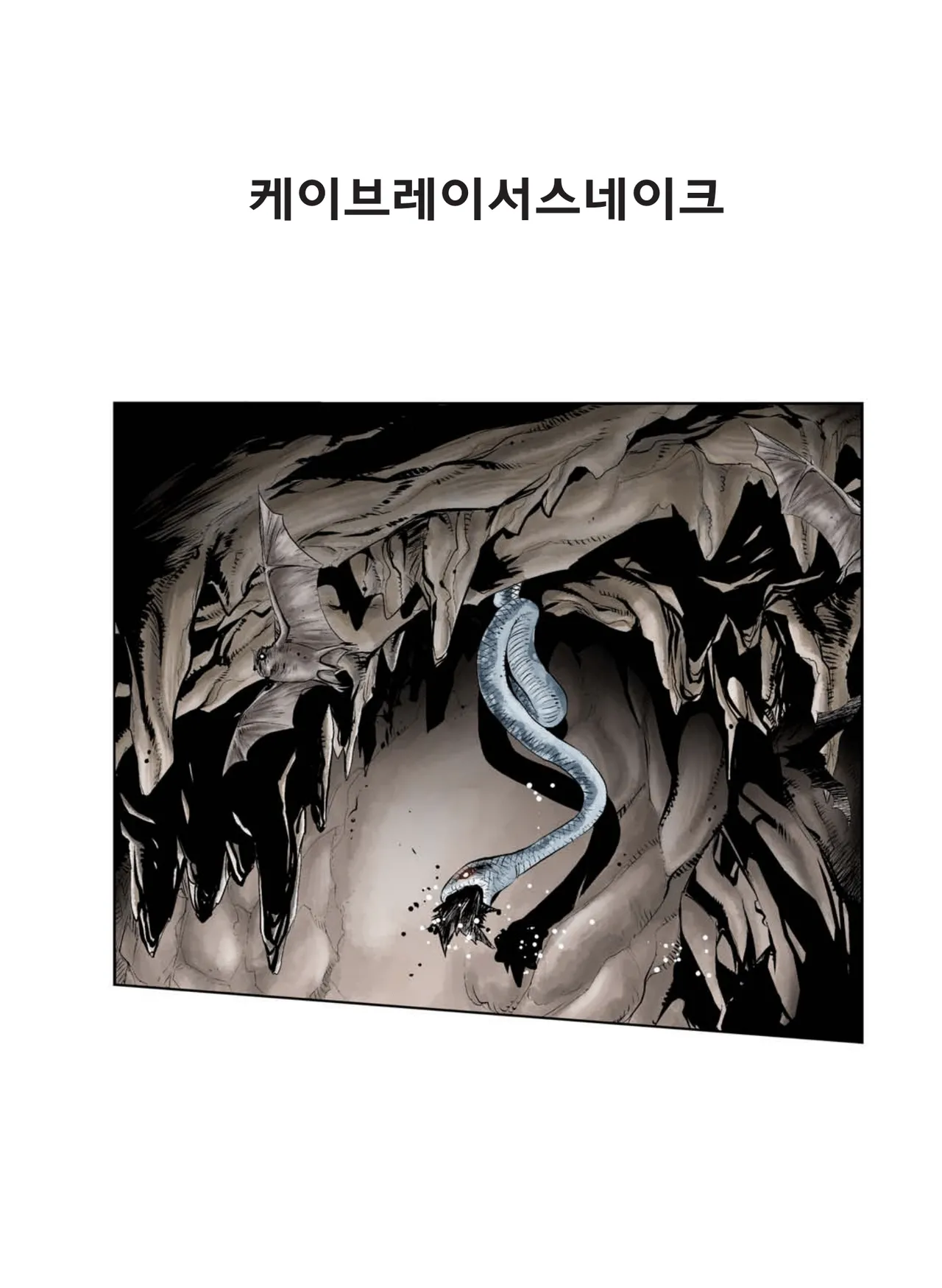 Manga Page 1073