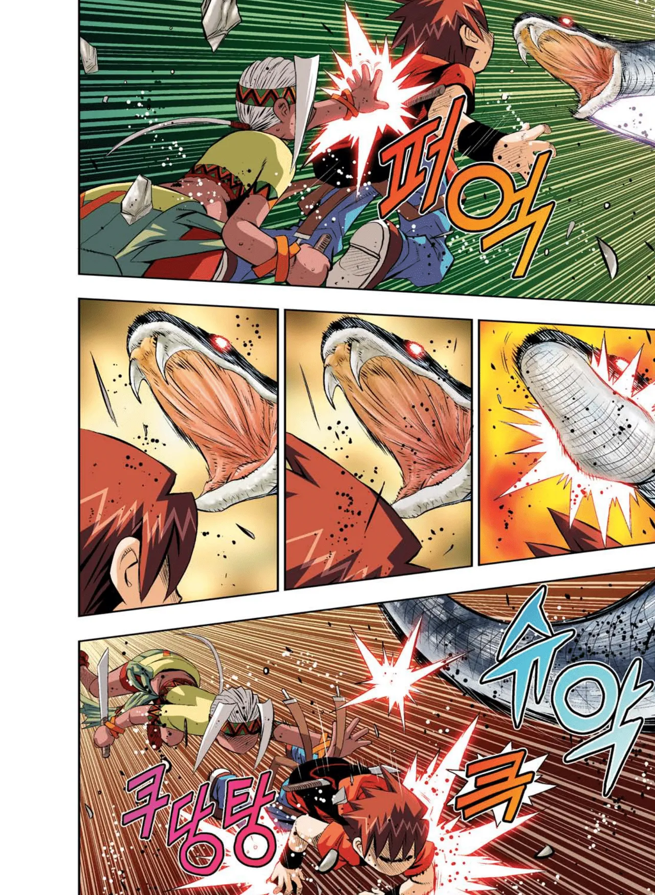 Manga Page 1075