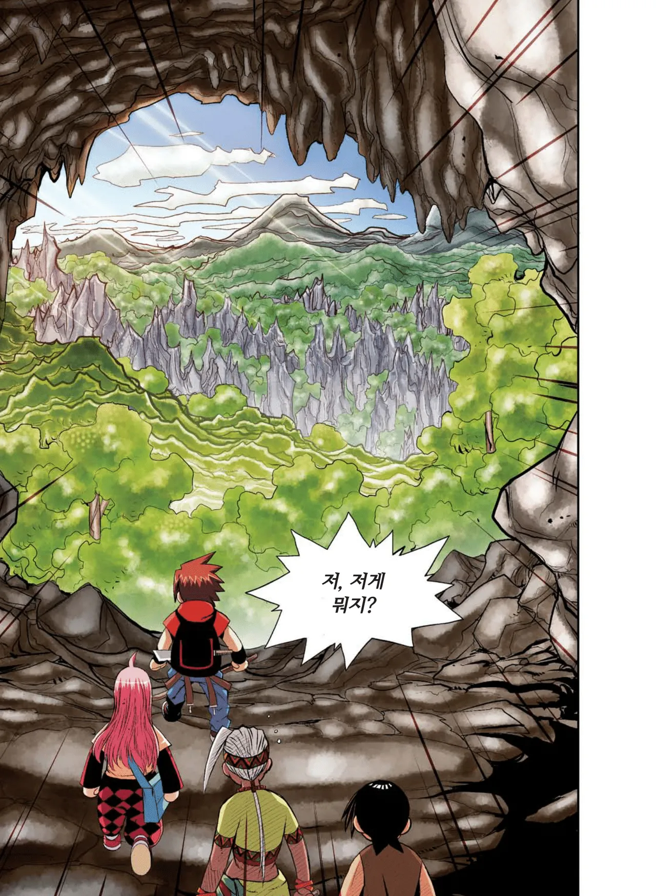 Manga Page 1084