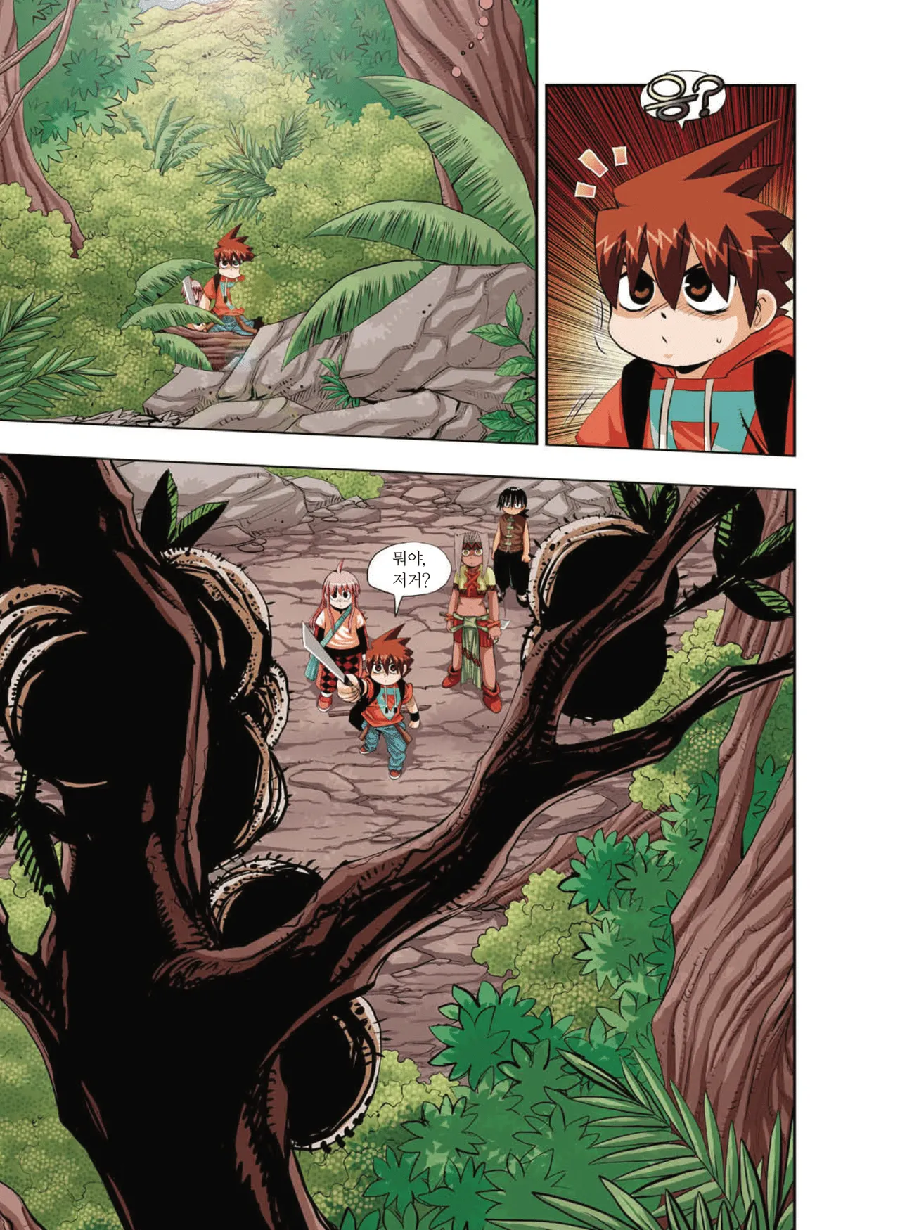 Manga Page 1104