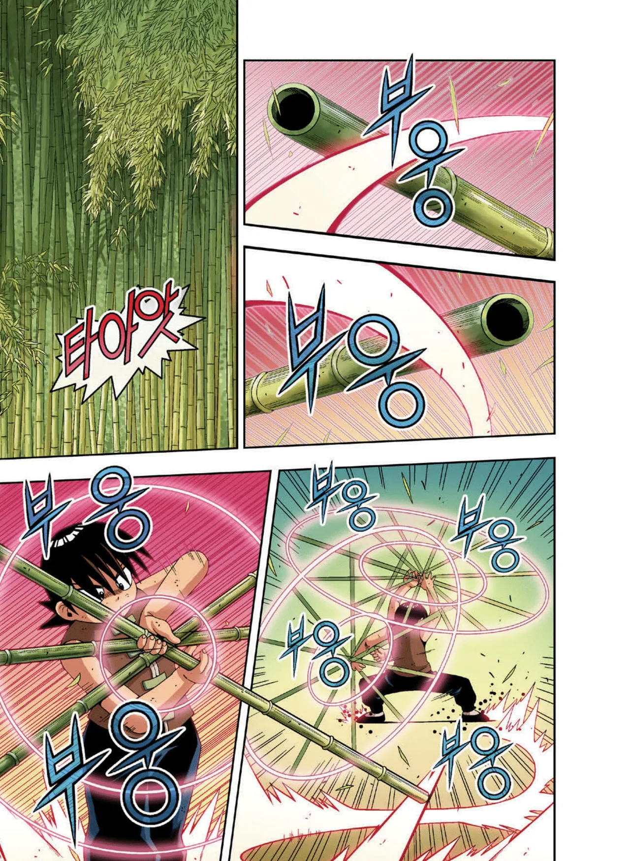 Manga Page 1166