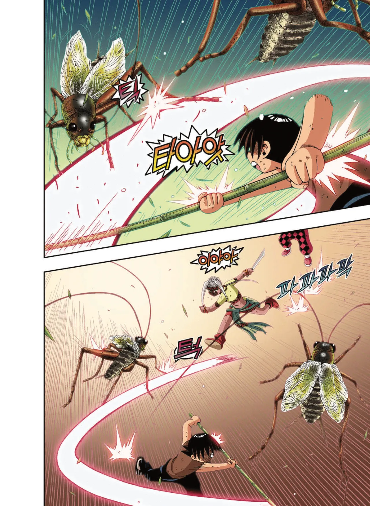 Manga Page 1191