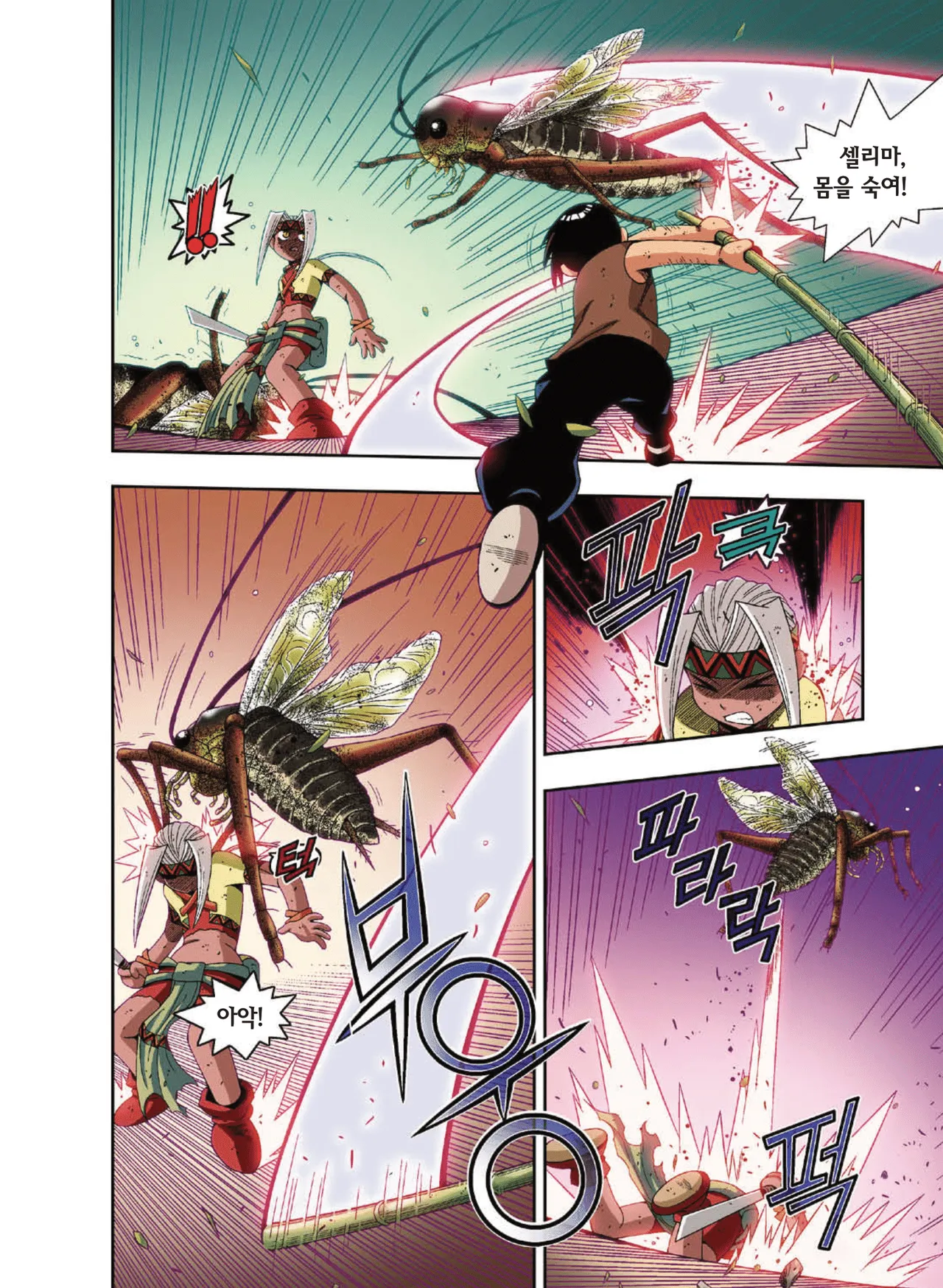 Manga Page 1199
