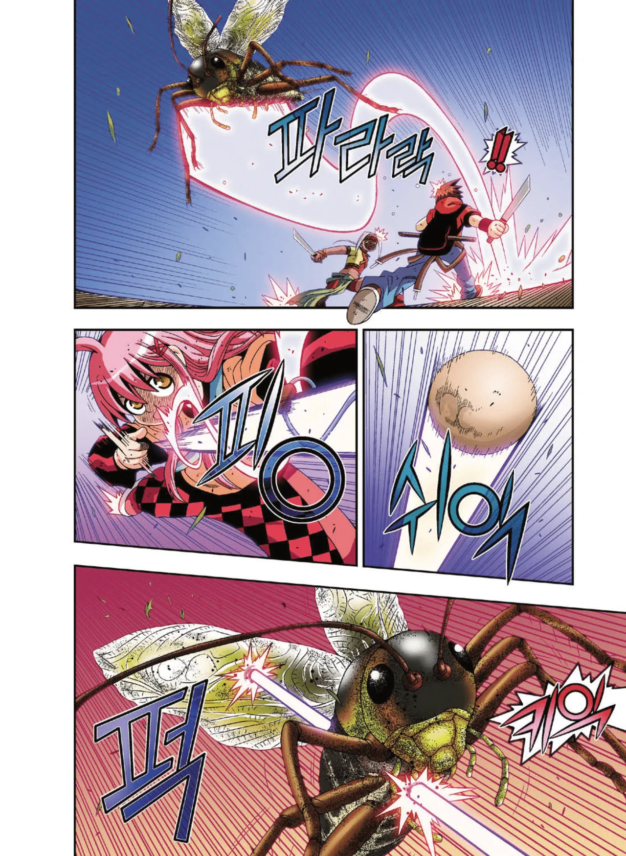 Manga Page 1203