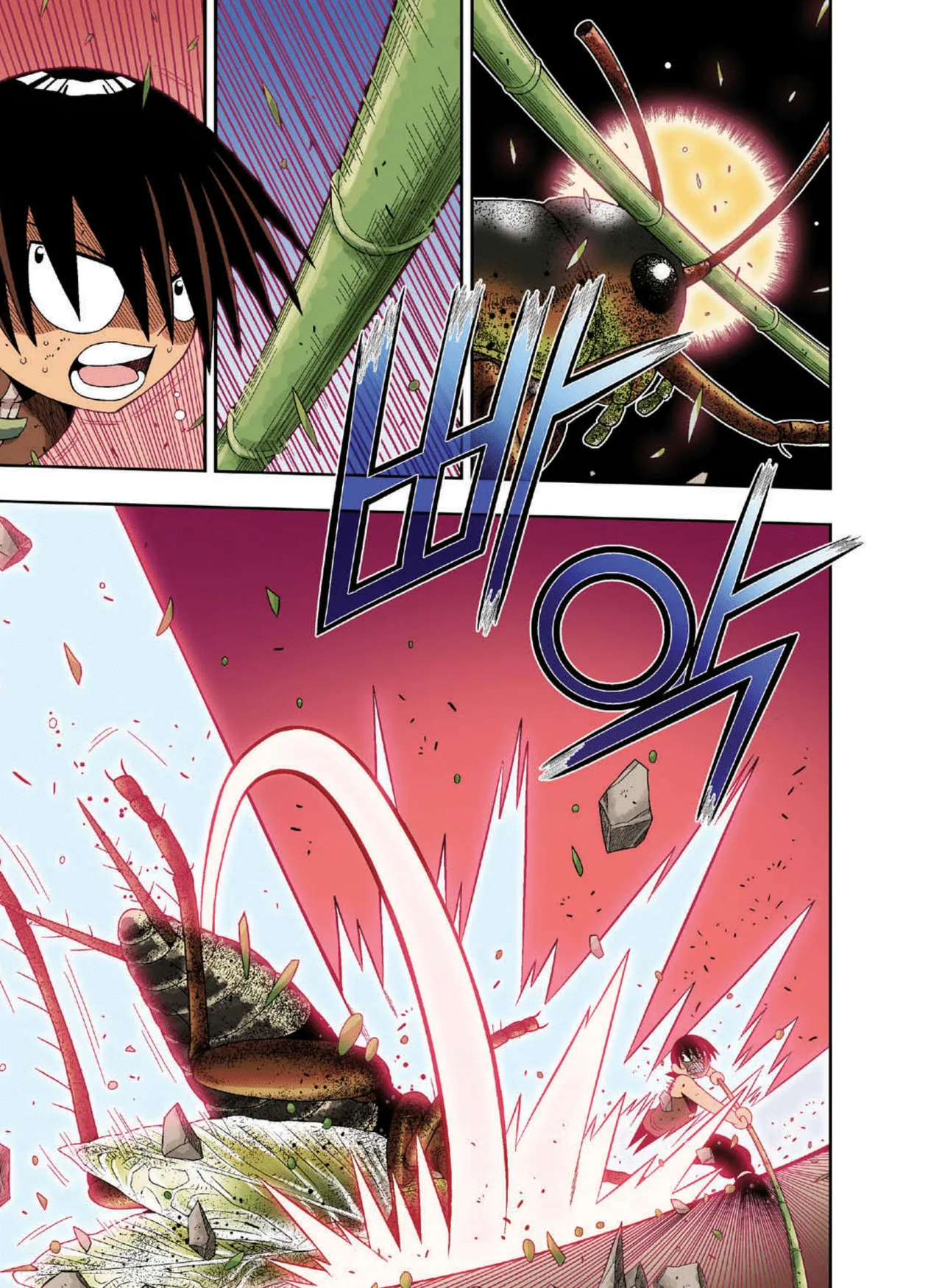 Manga Page 1204