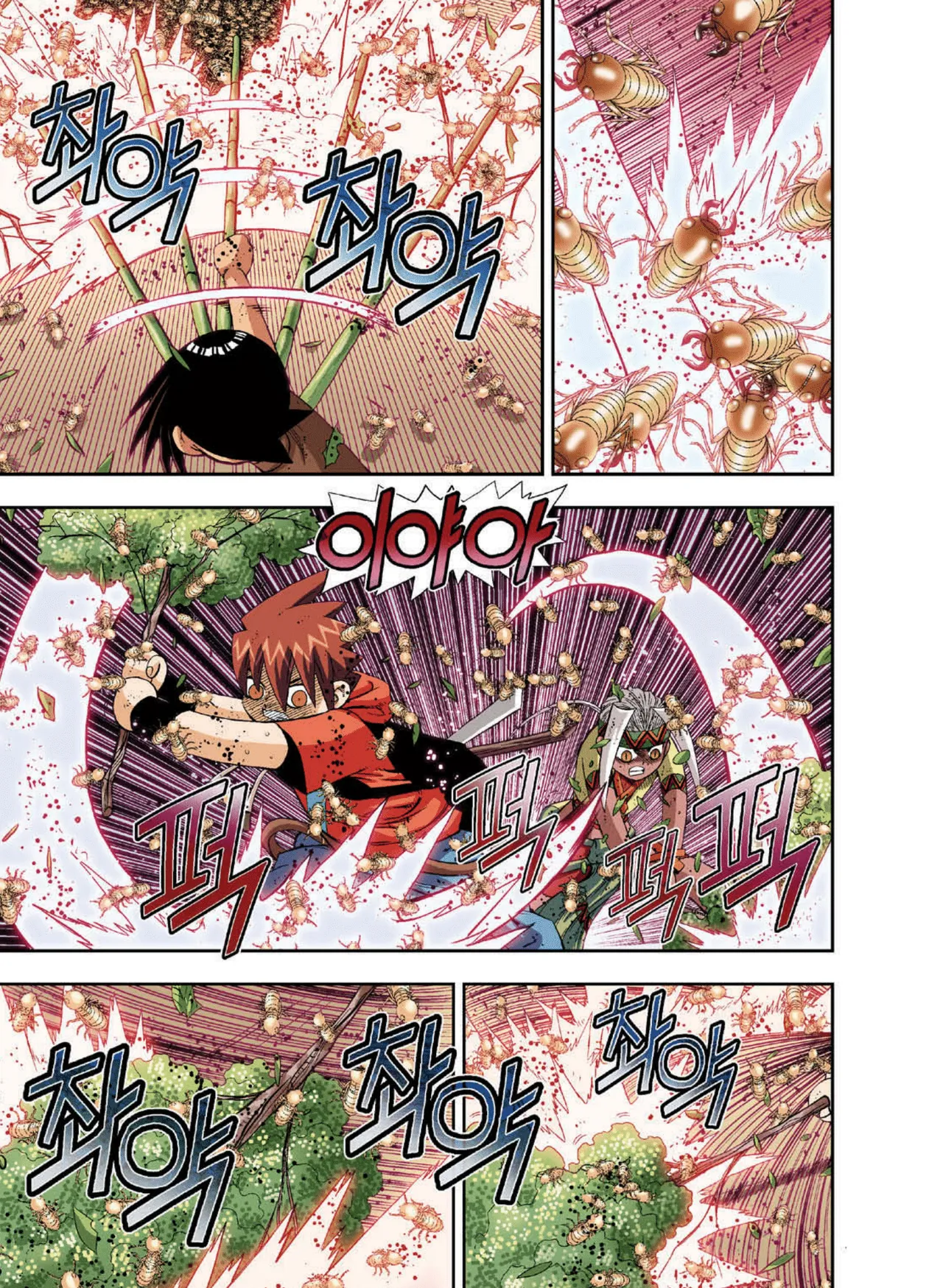 Manga Page 1242