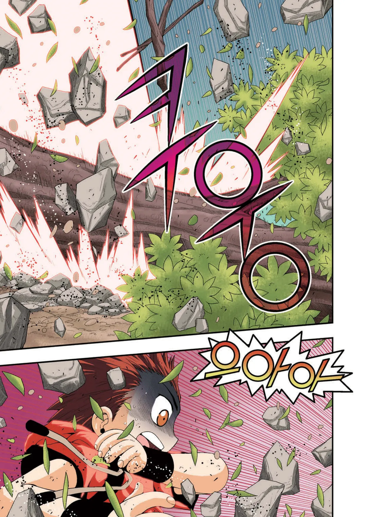 Manga Page 1277