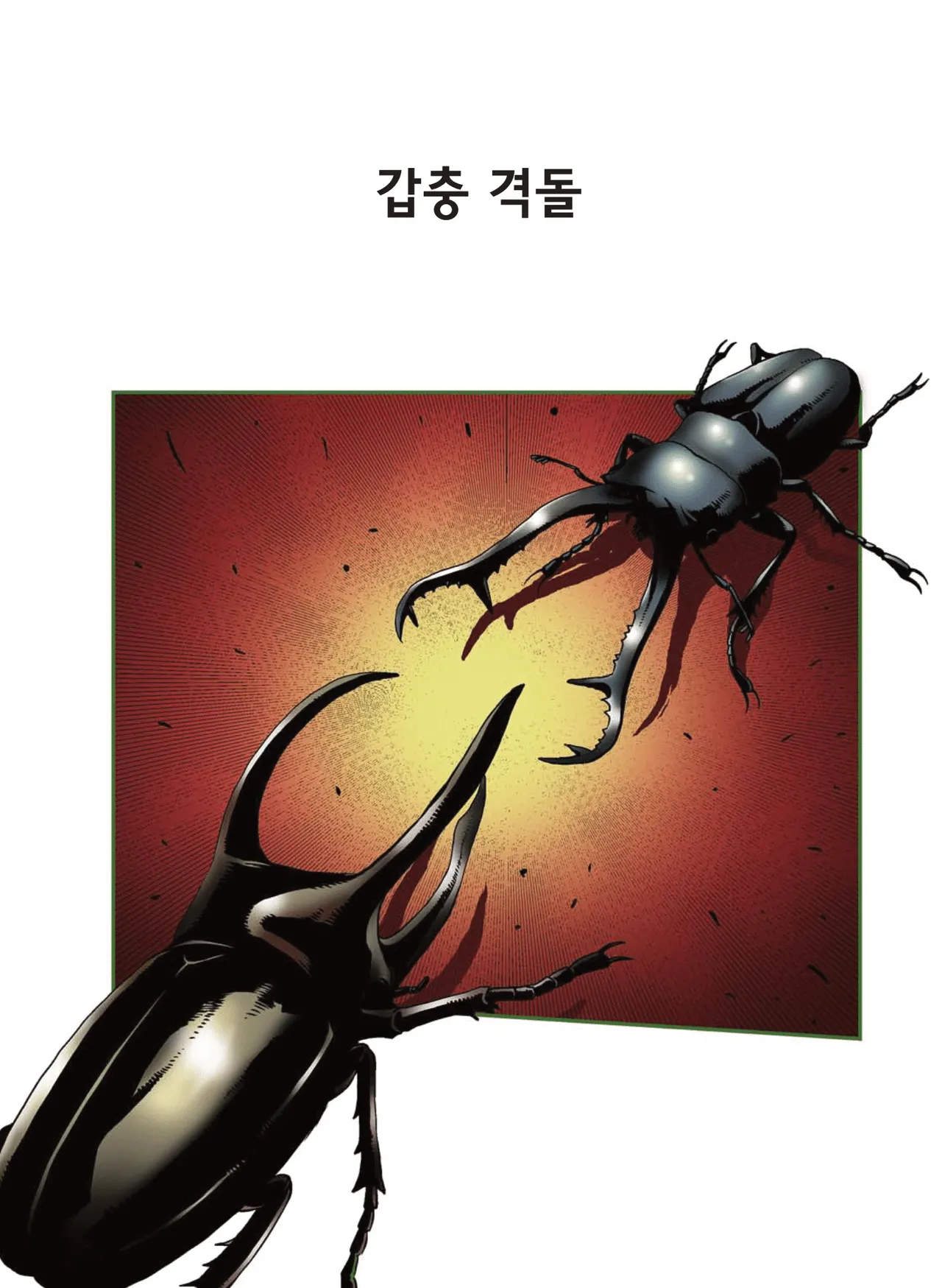 Manga Page 1296