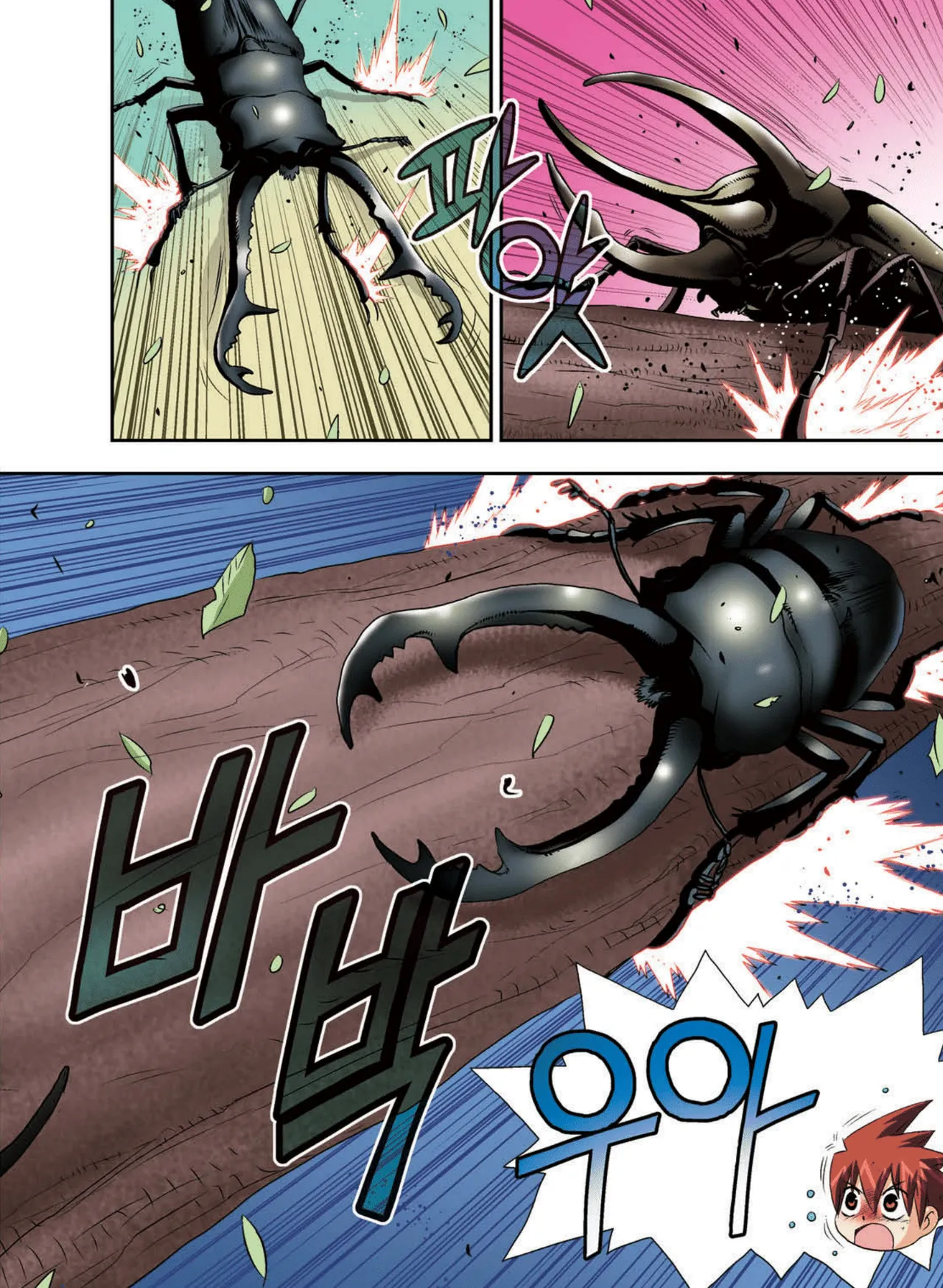 Manga Page 1300