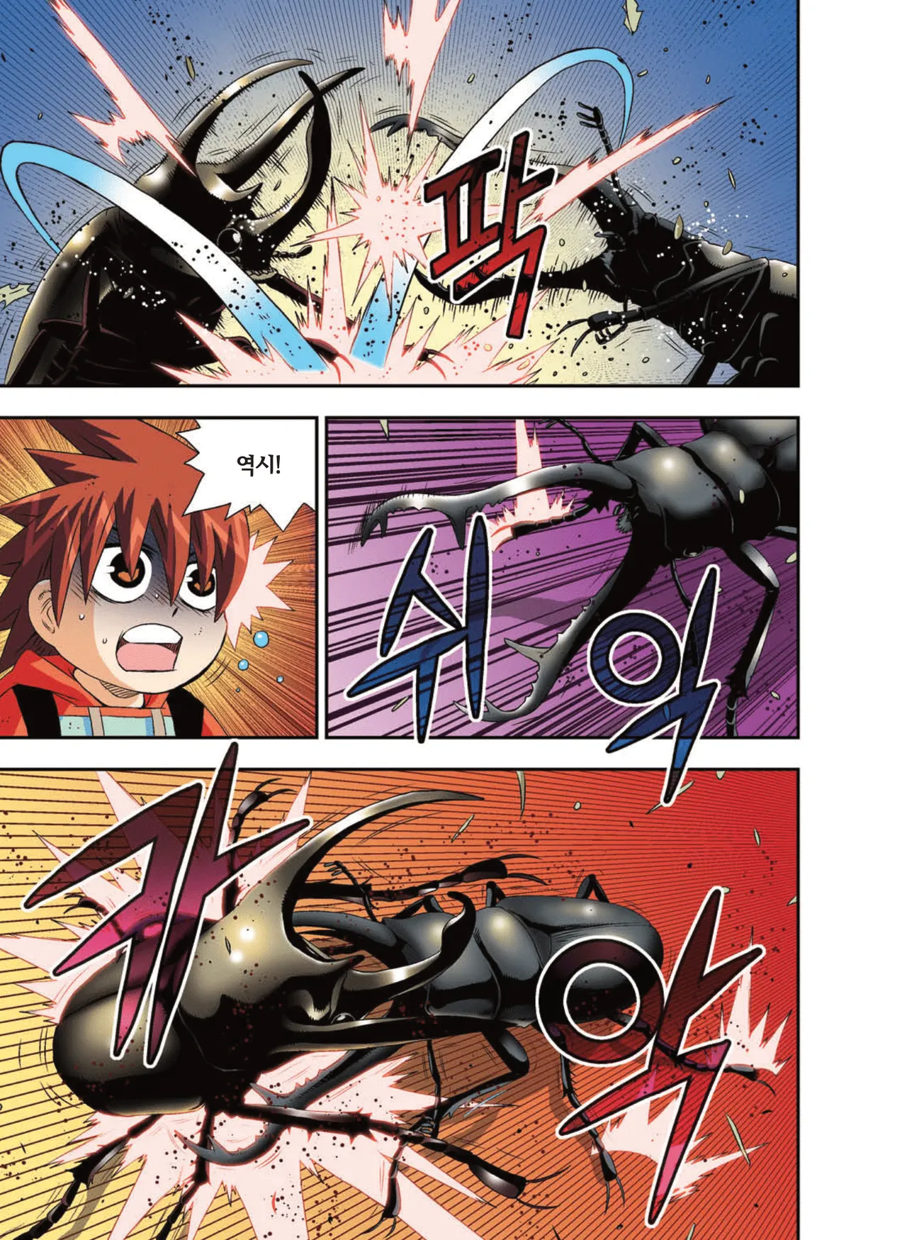 Manga Page 1303