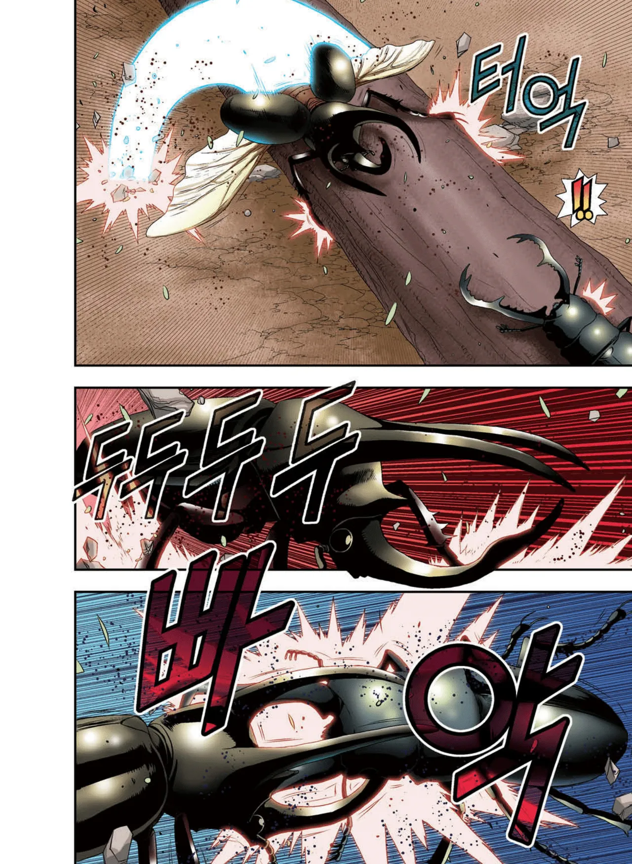 Manga Page 1306