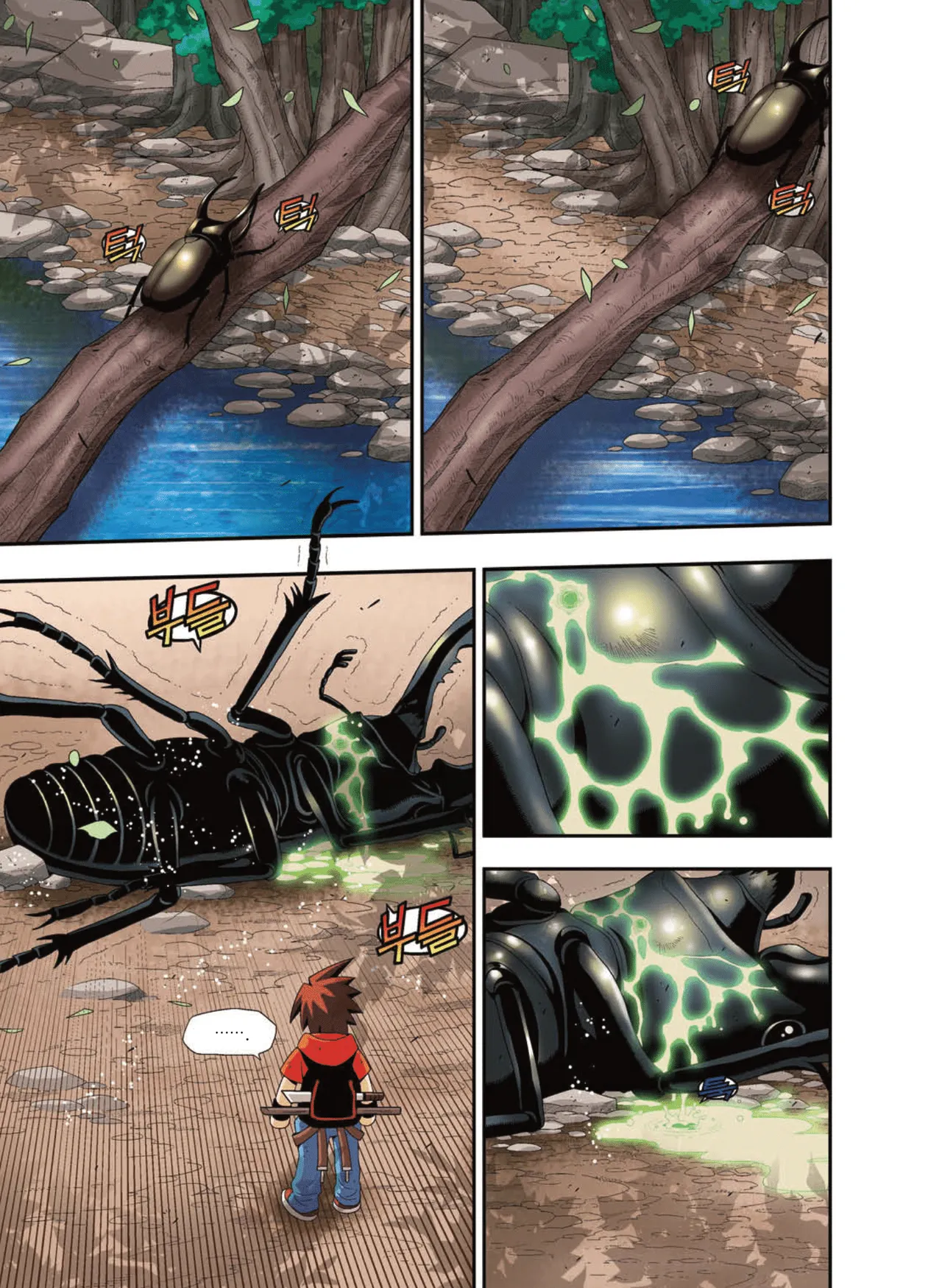 Manga Page 1317