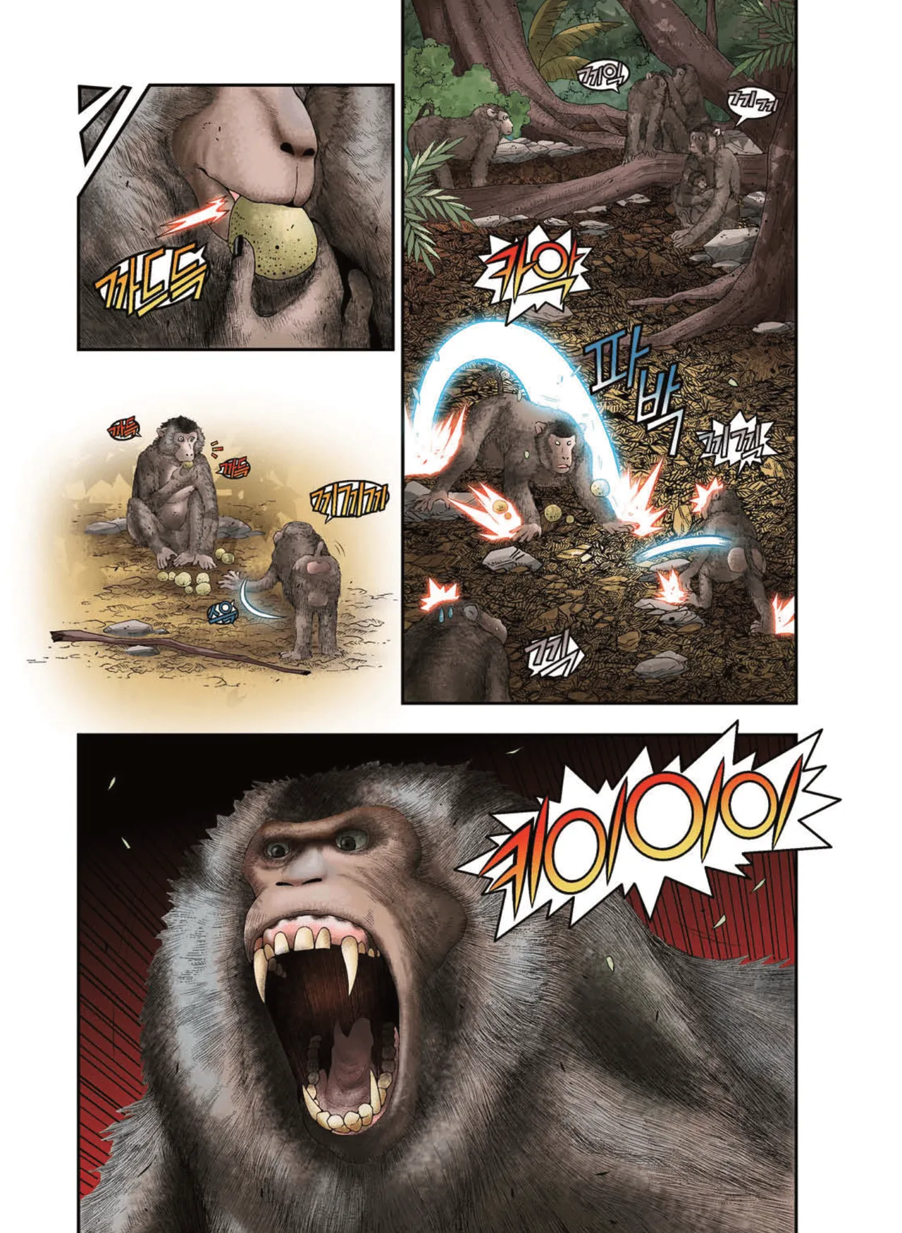 Manga Page 1345