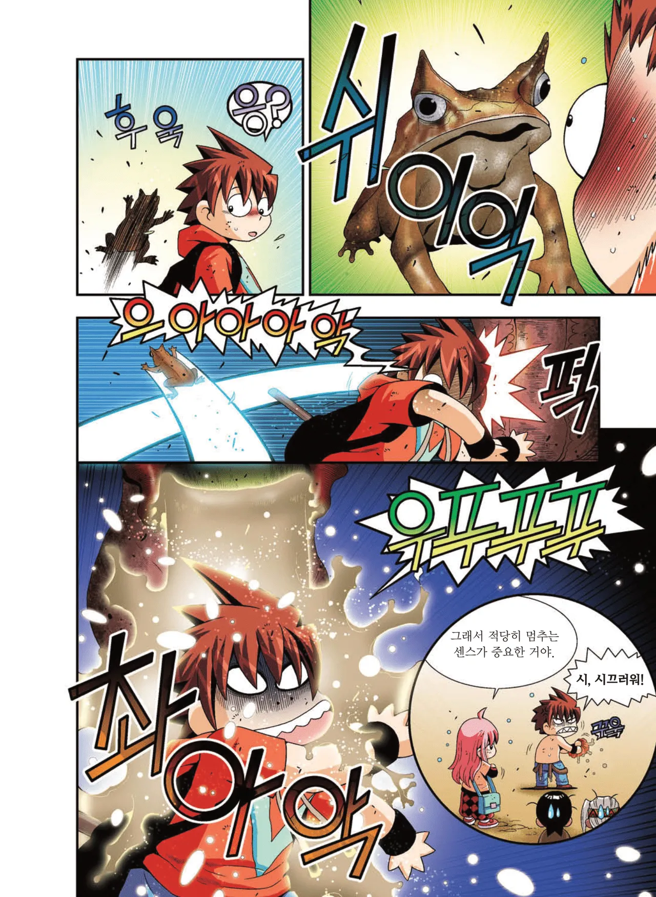 Manga Page 1400