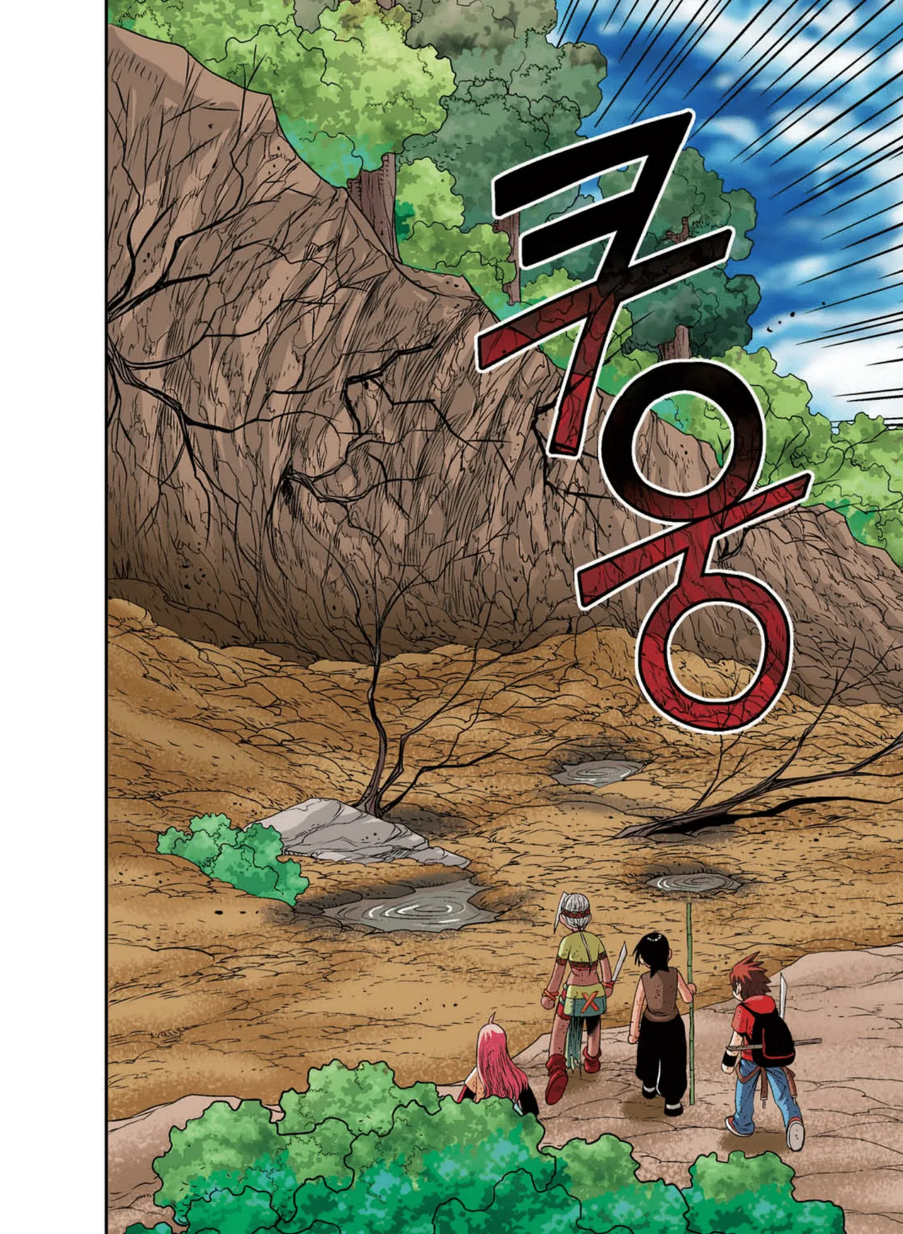 Manga Page 1473