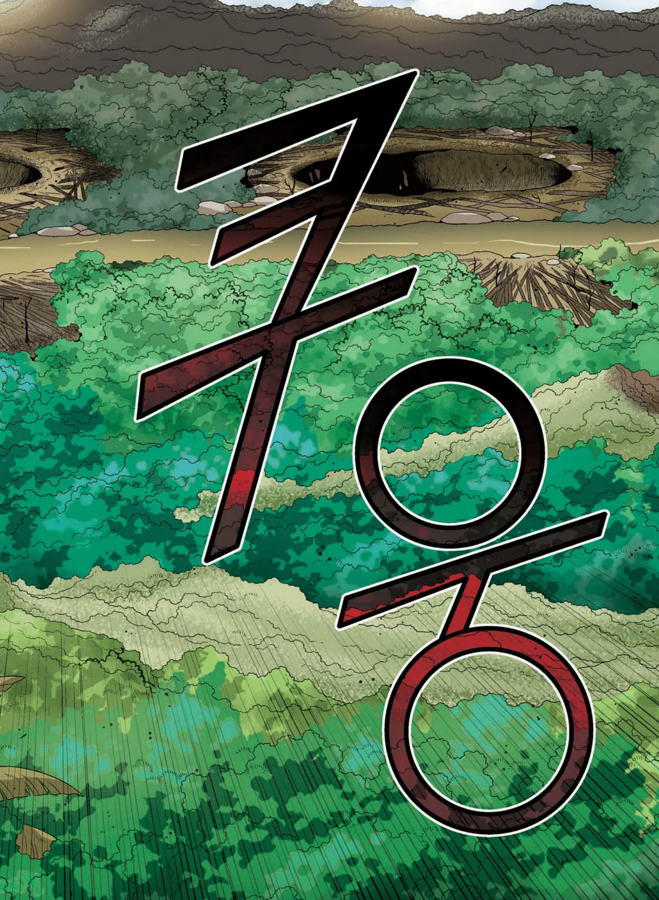 Manga Page 1493