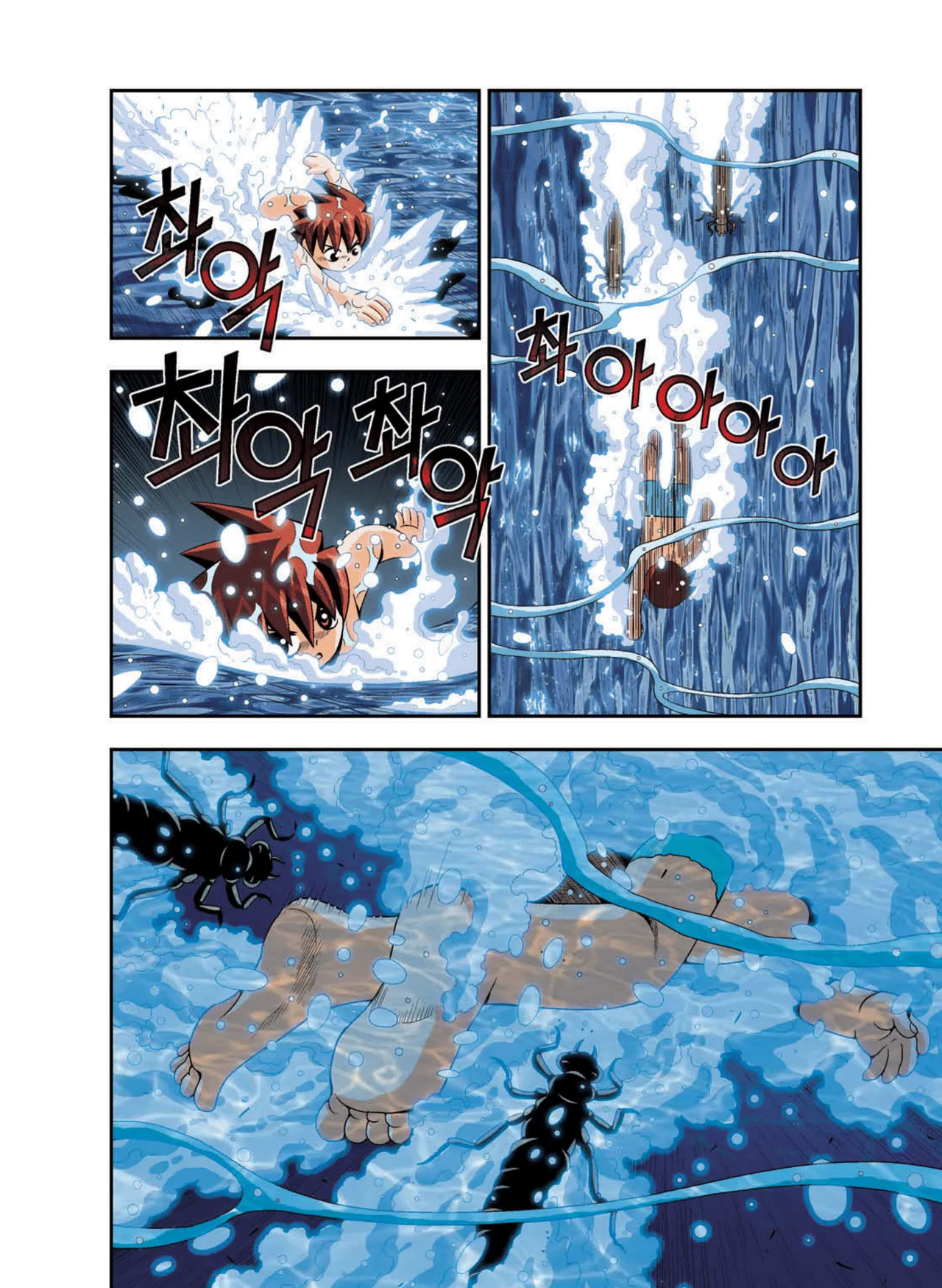 Manga Page 1527