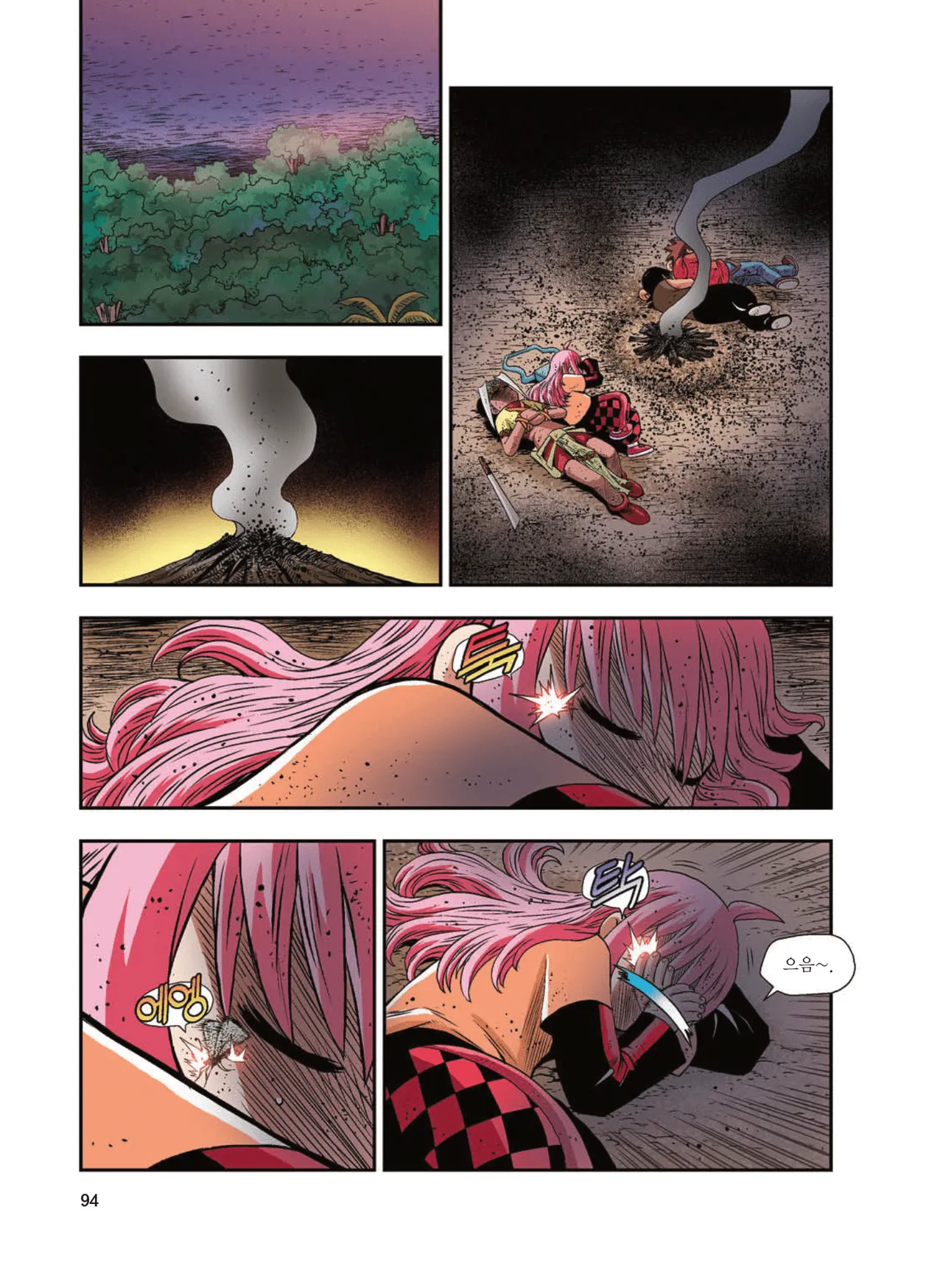 Manga Page 1534