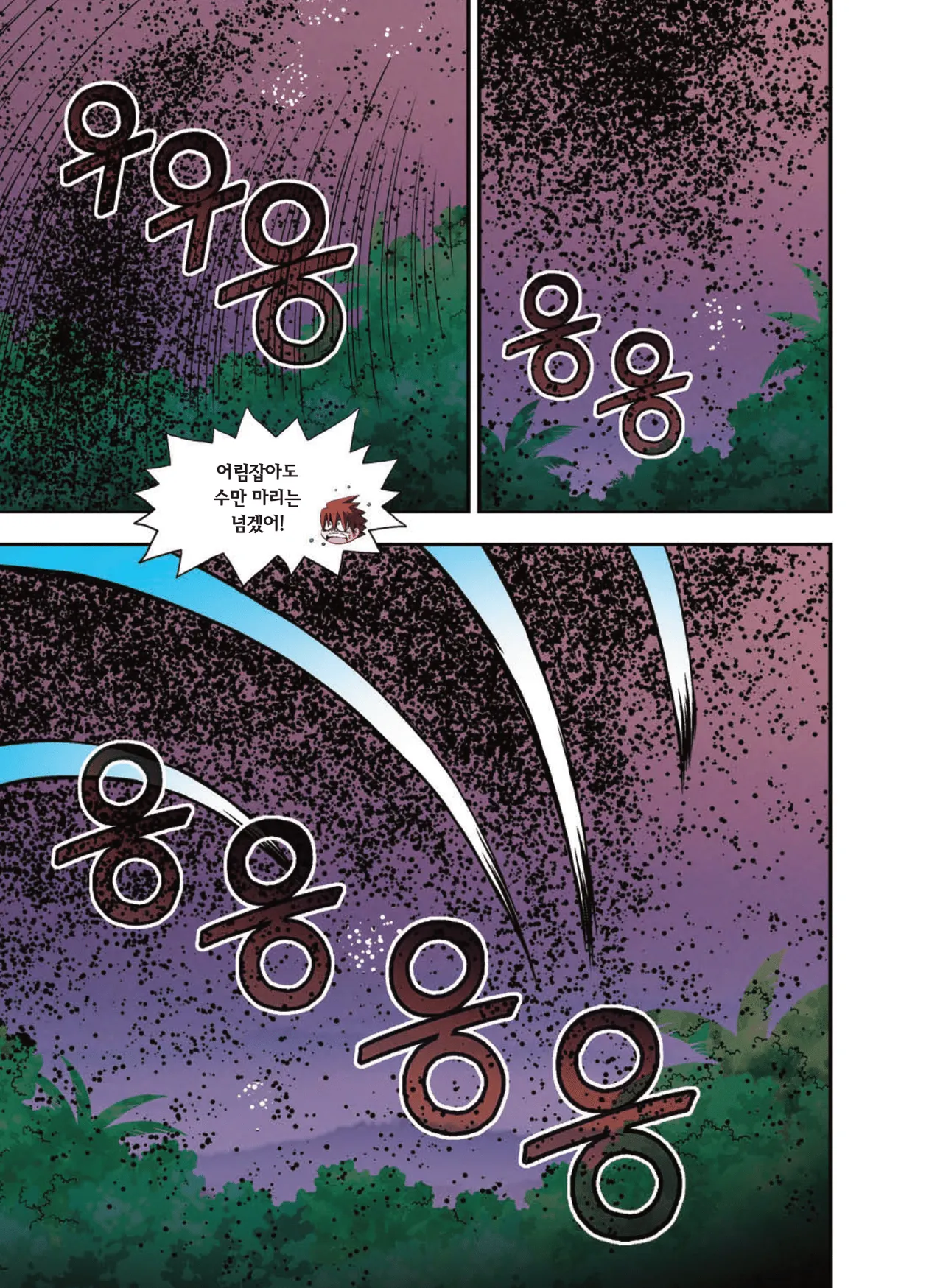 Manga Page 1538