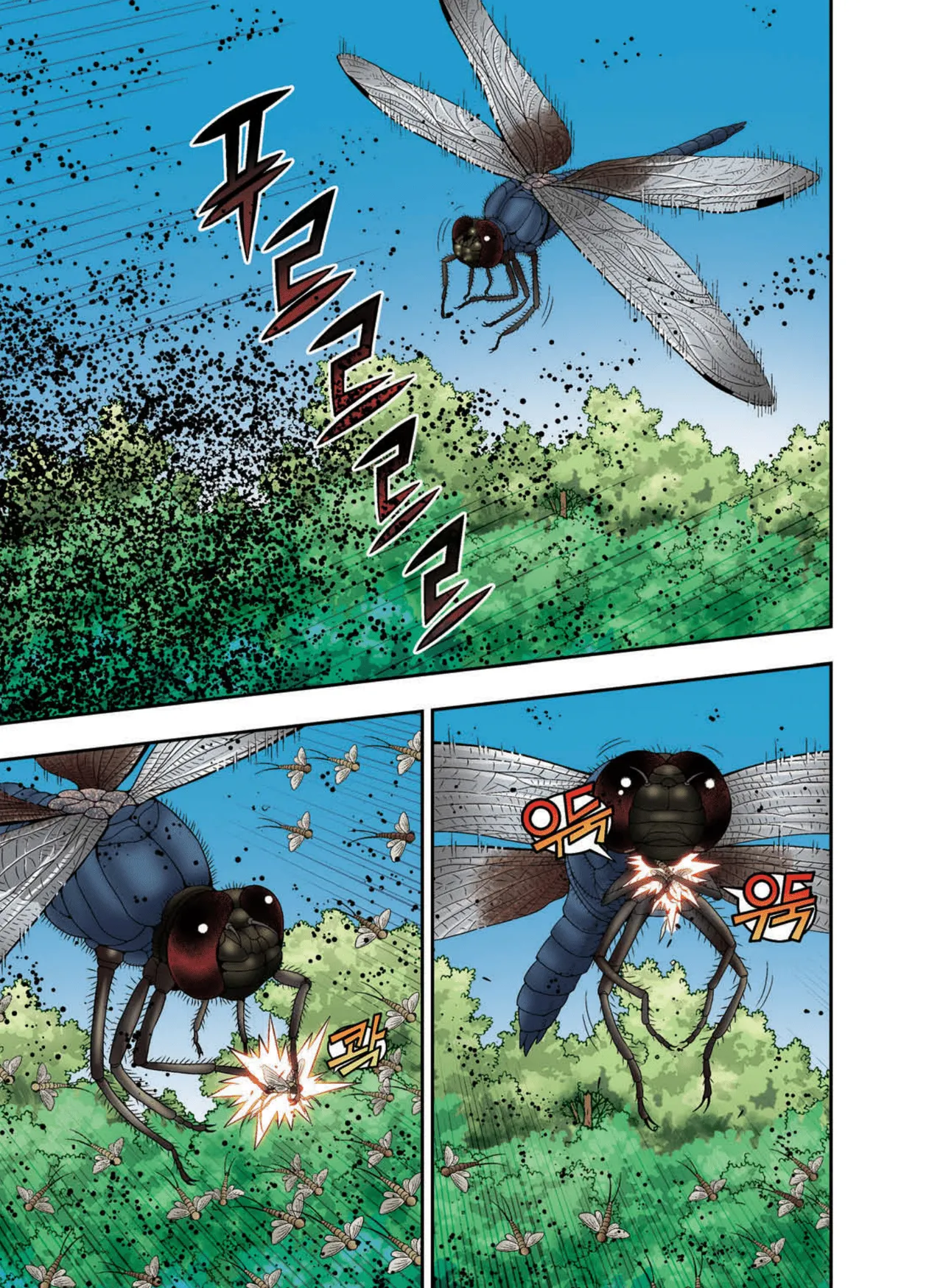 Manga Page 1552
