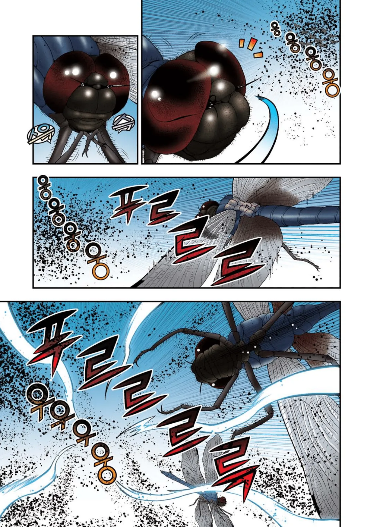Manga Page 1554
