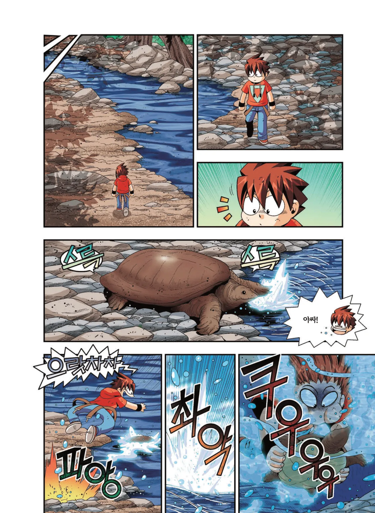 Manga Page 1563