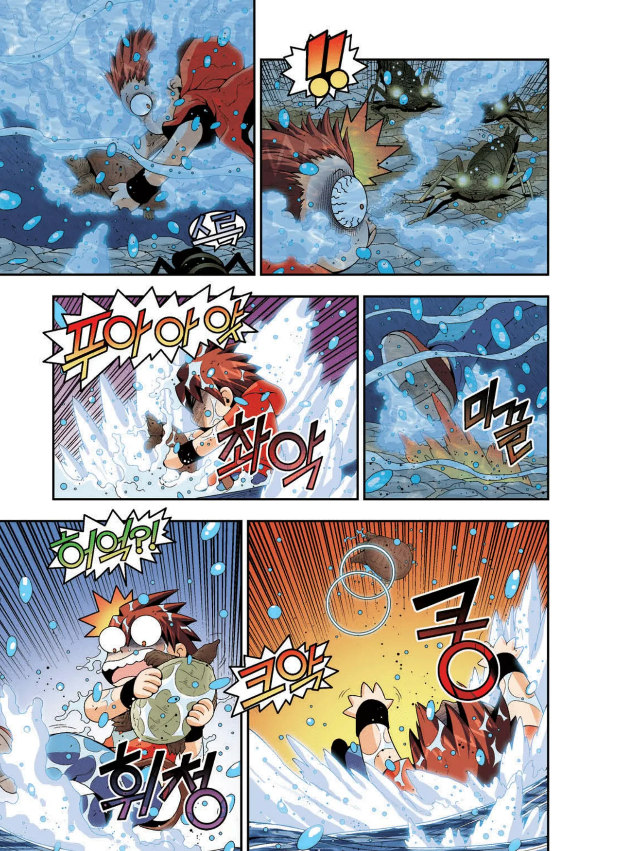 Manga Page 1564