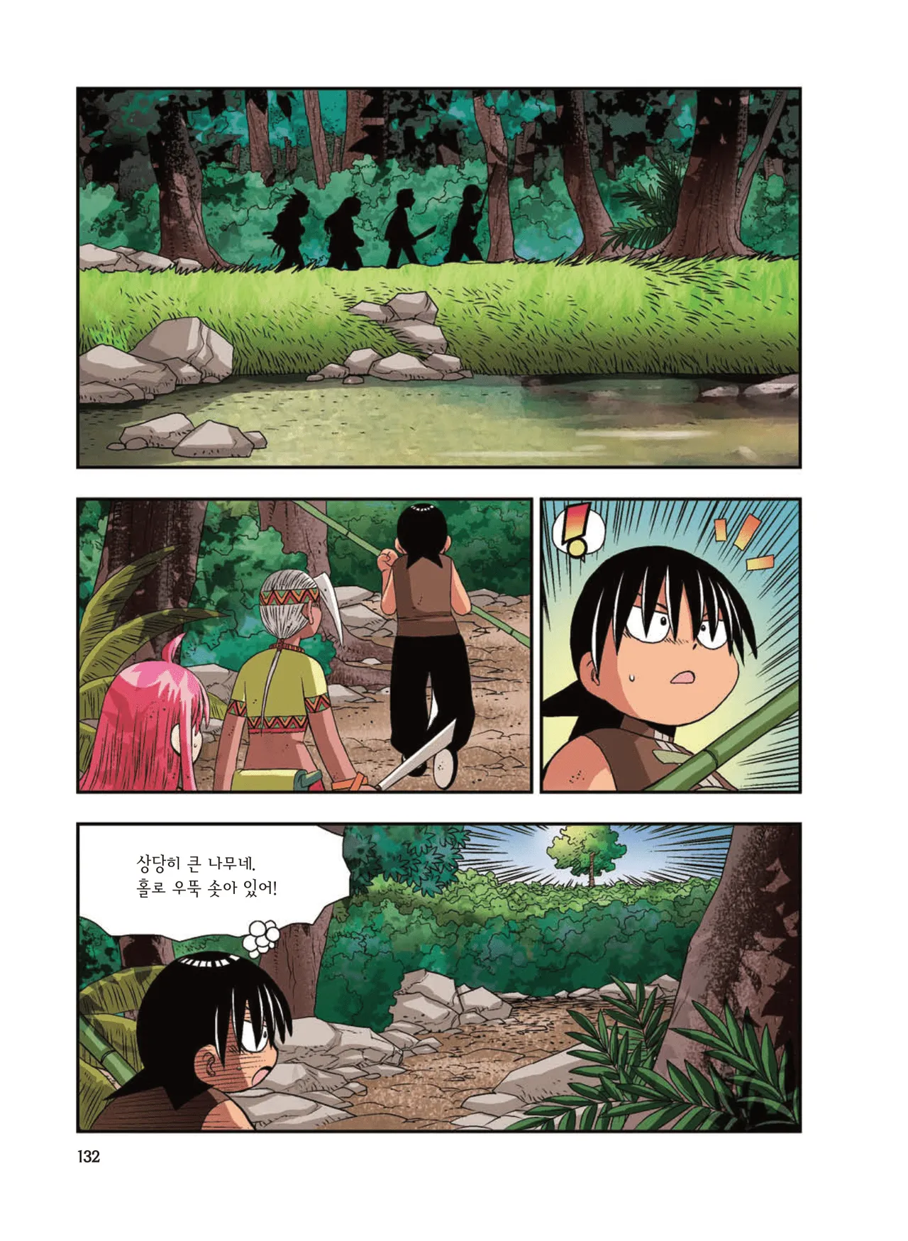 Manga Page 1572
