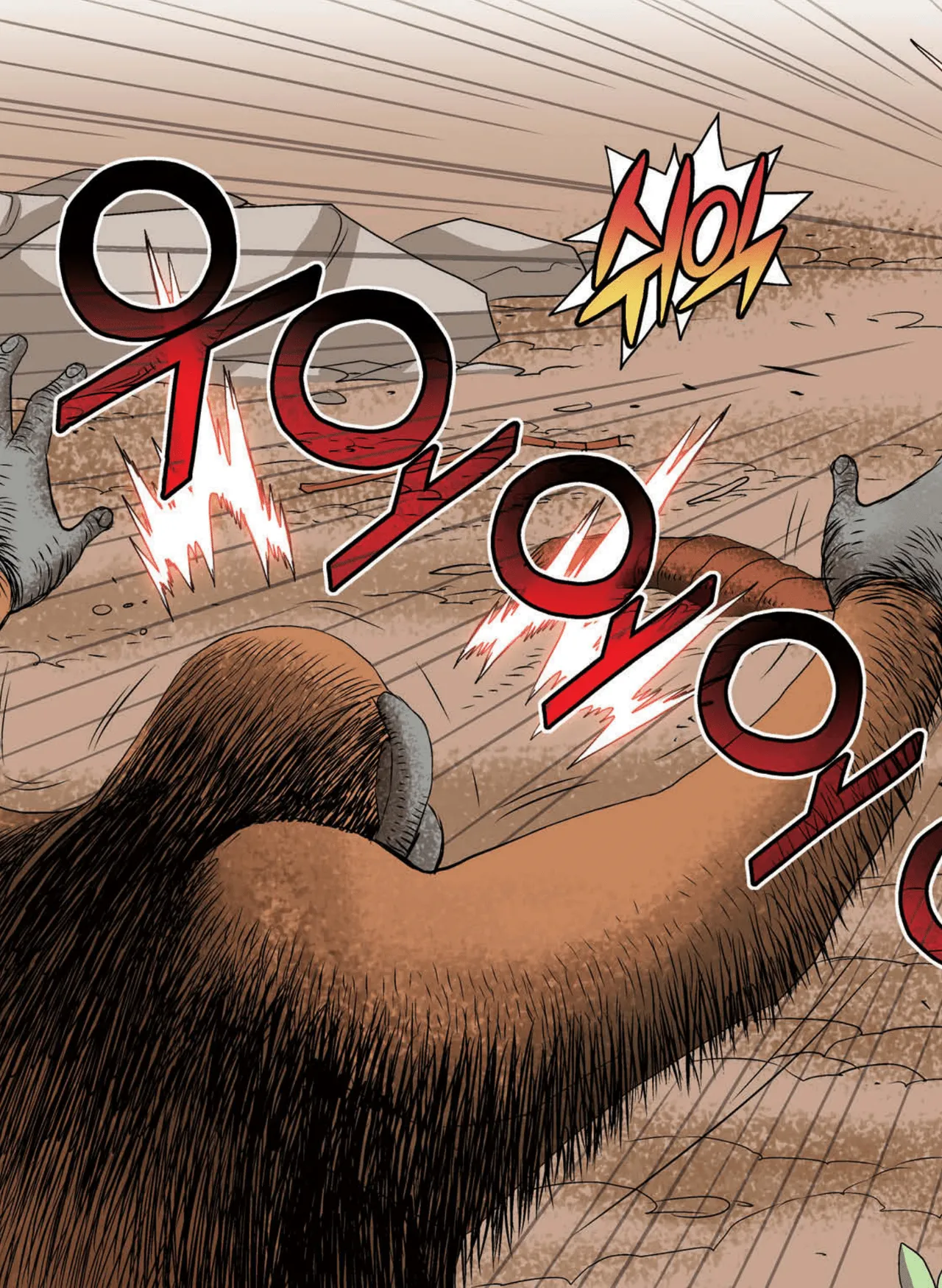 Manga Page 1614