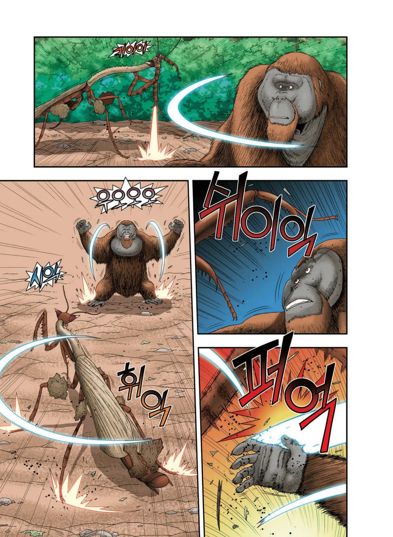 Manga Page 1633