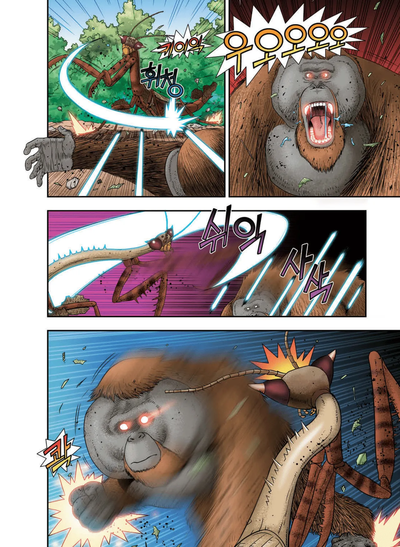 Manga Page 1634