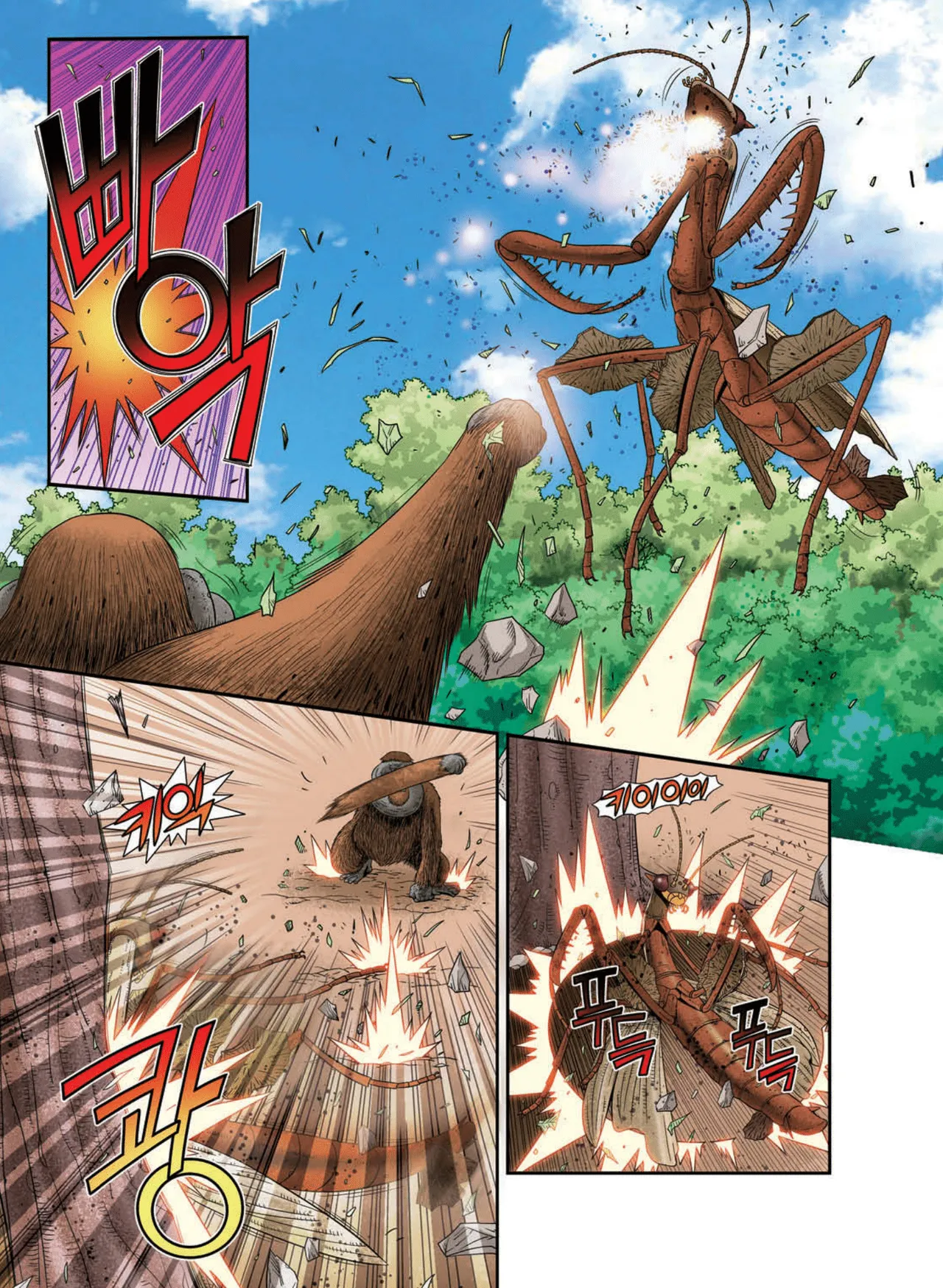 Manga Page 1635
