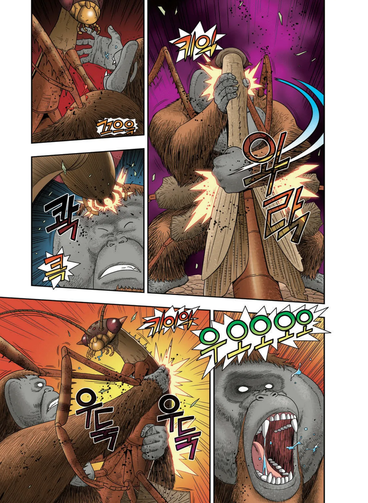 Manga Page 1641