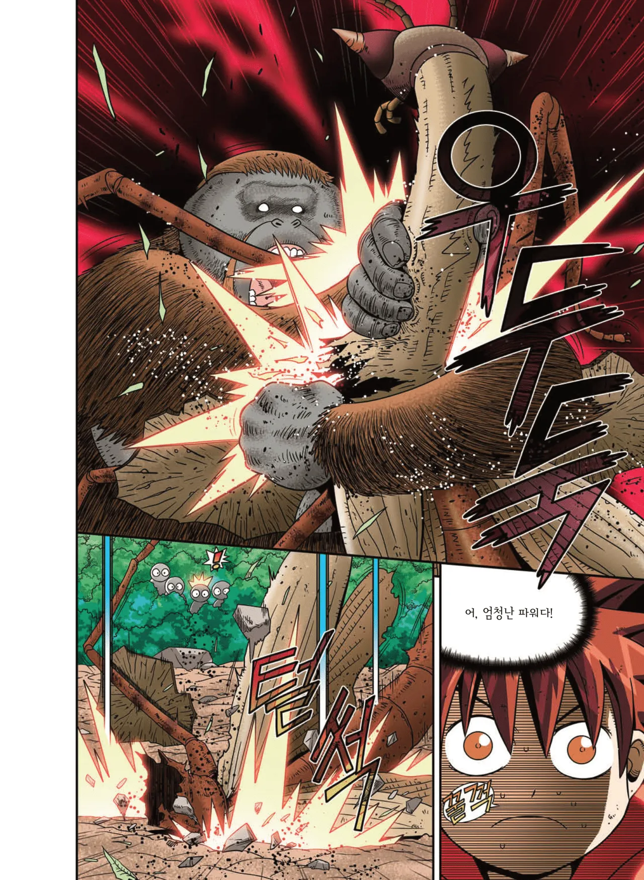 Manga Page 1642