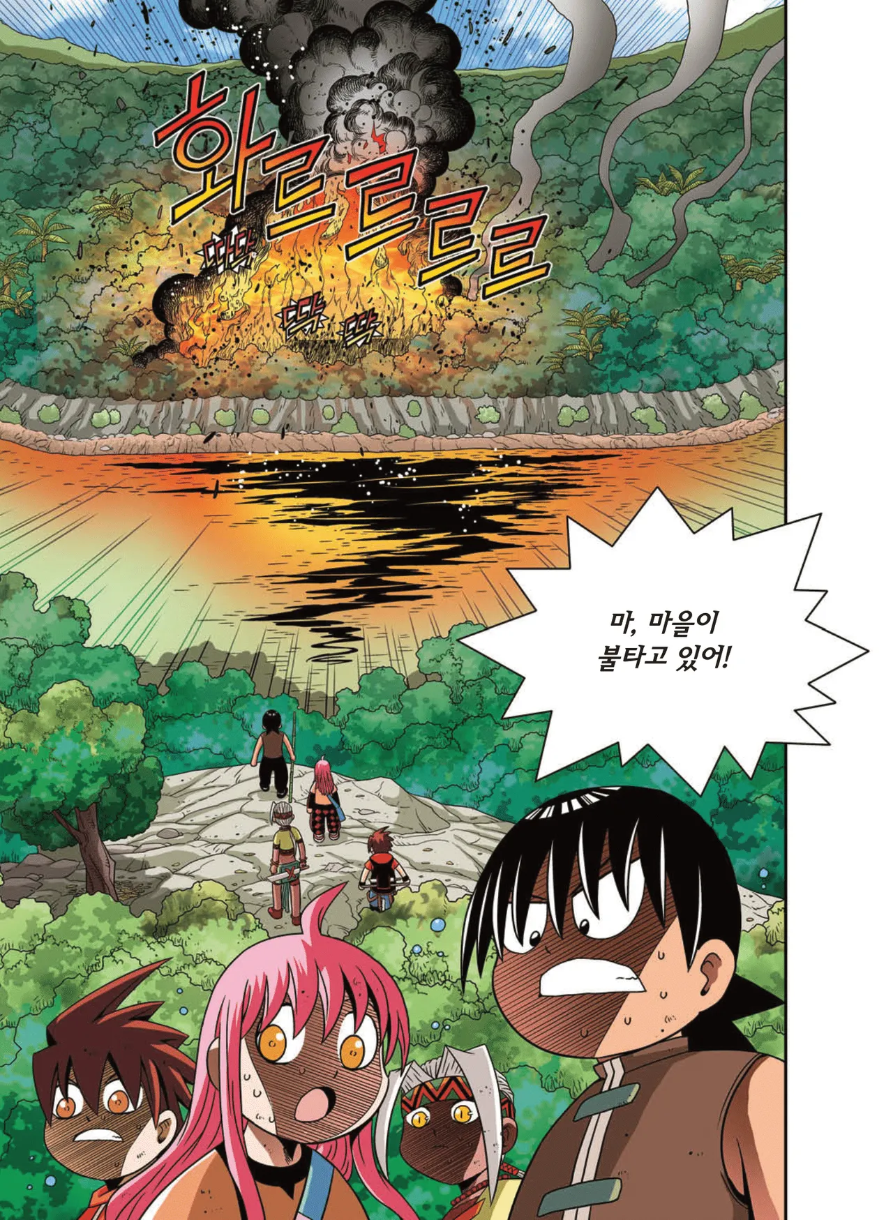 Manga Page 1649