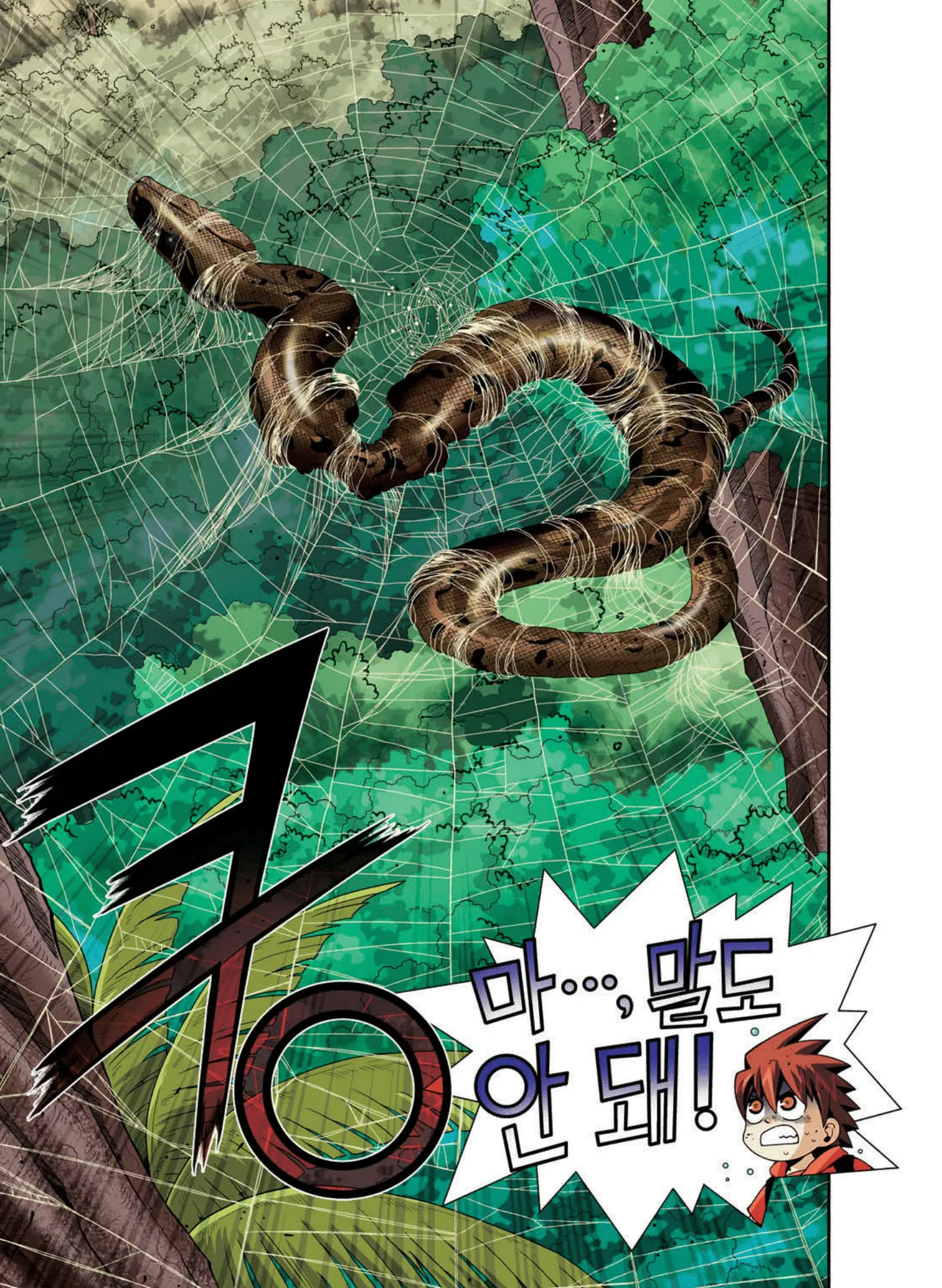 Manga Page 1667