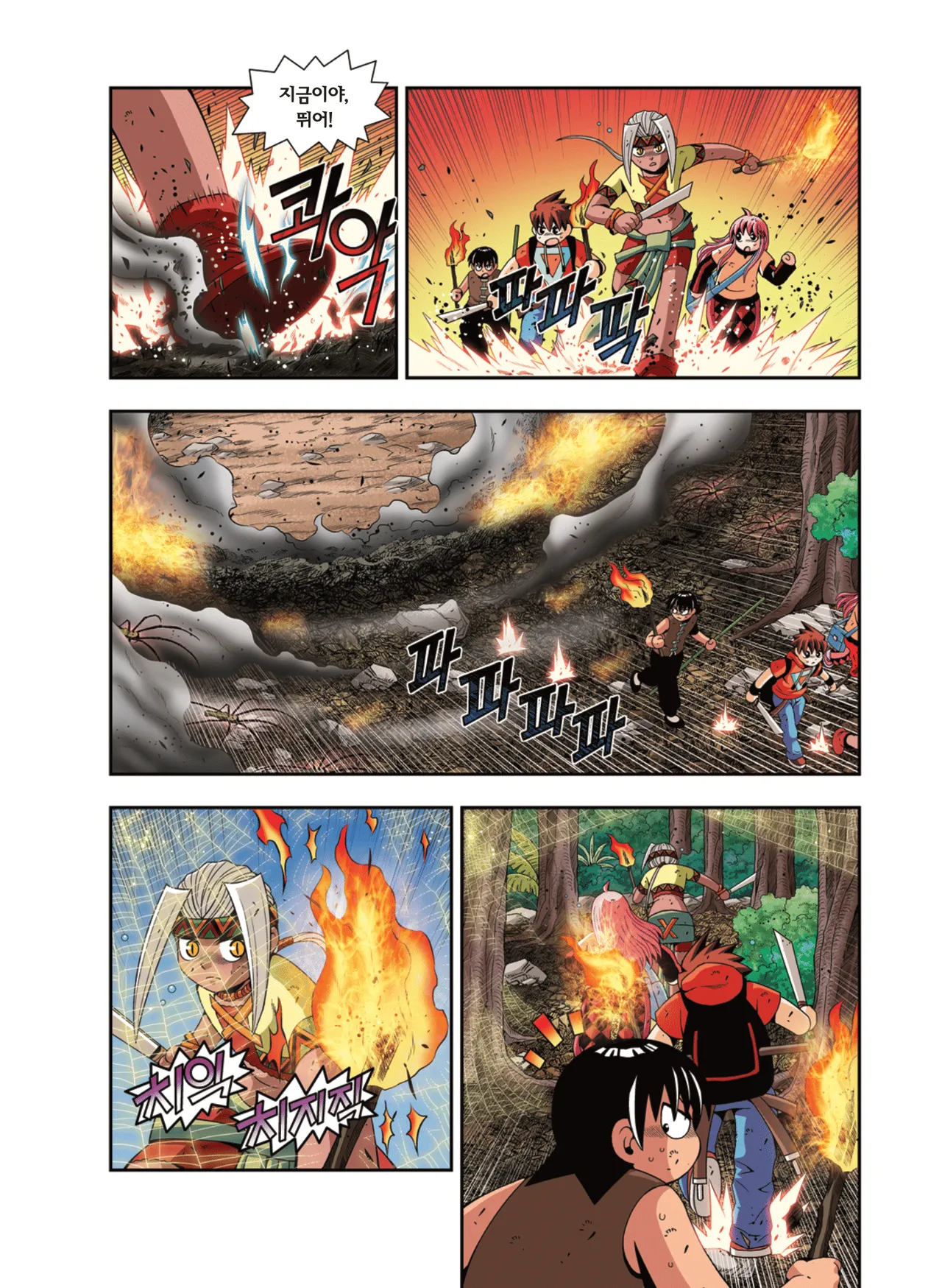 Manga Page 1696