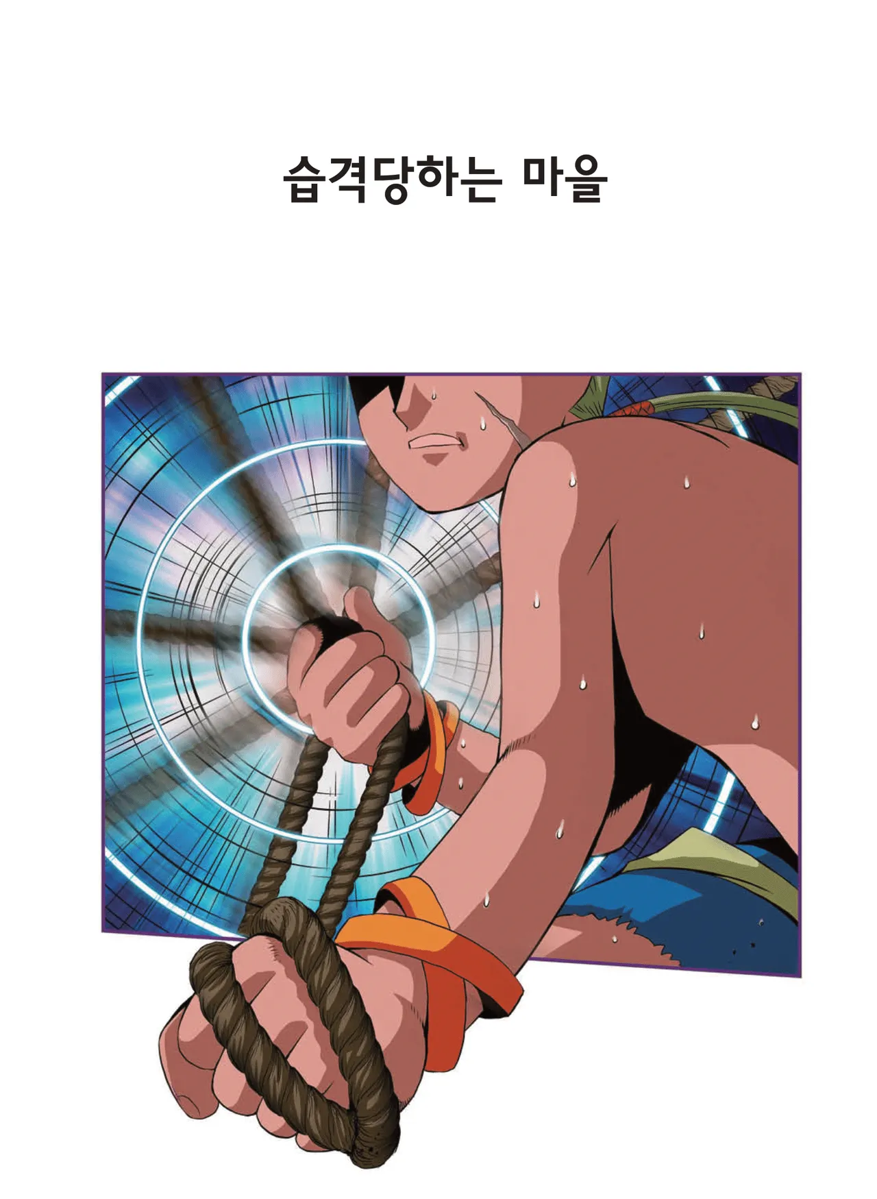 Manga Page 1708
