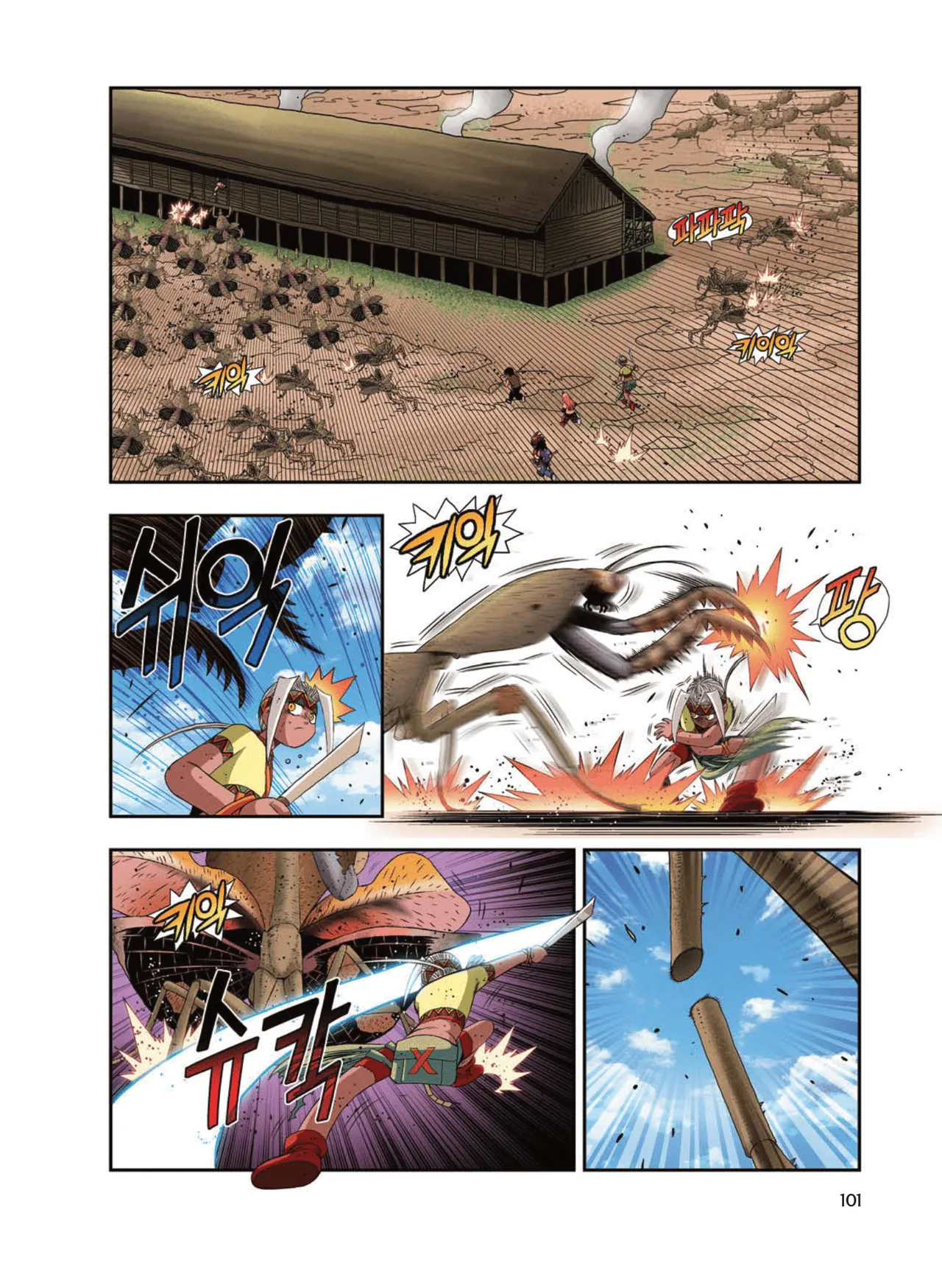 Manga Page 1718