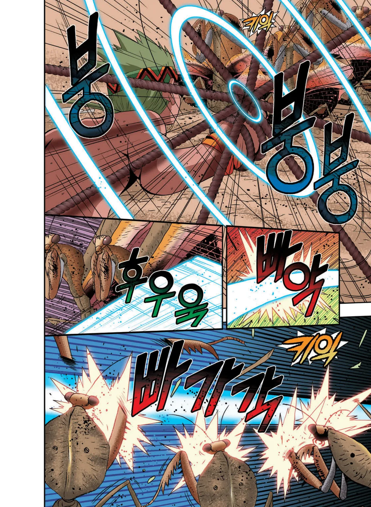 Manga Page 1724