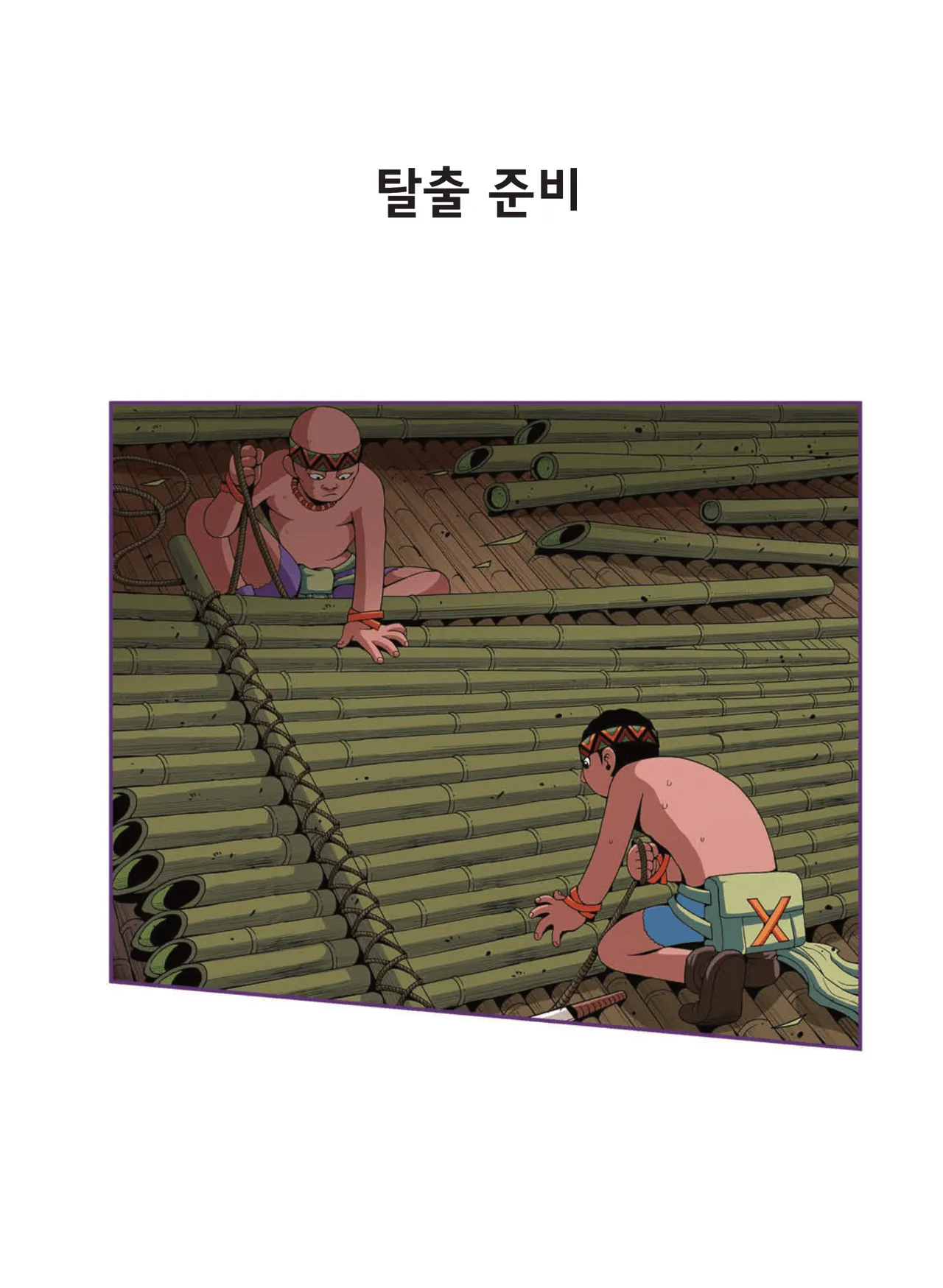 Manga Page 1728