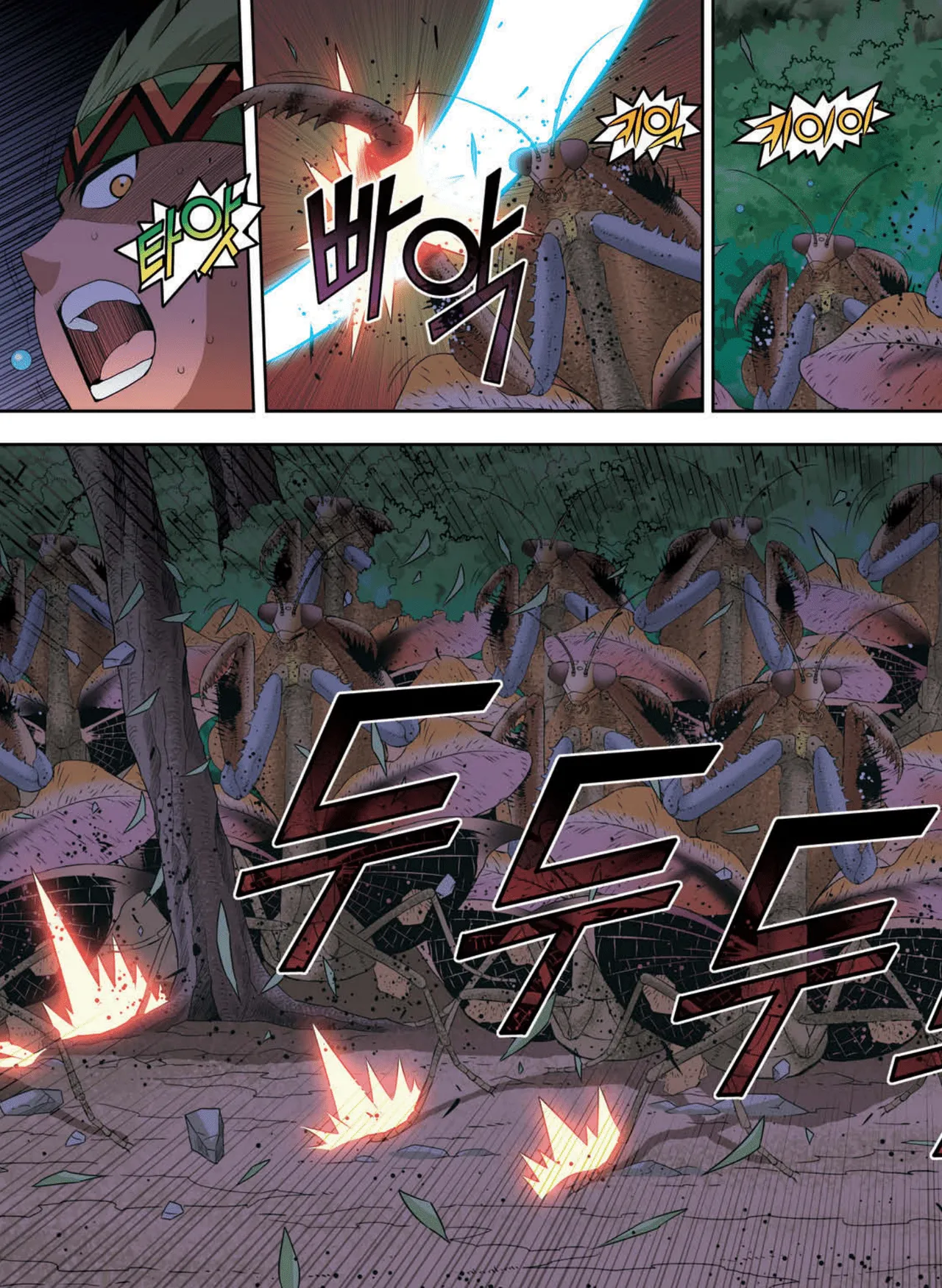 Manga Page 1753