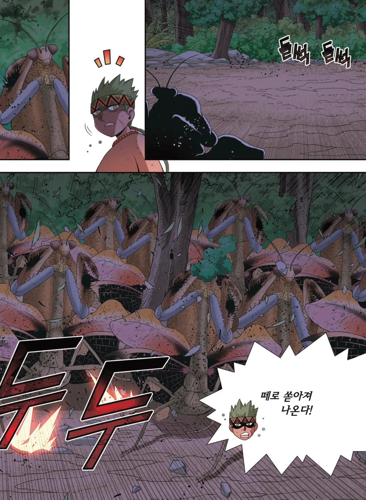 Manga Page 1754