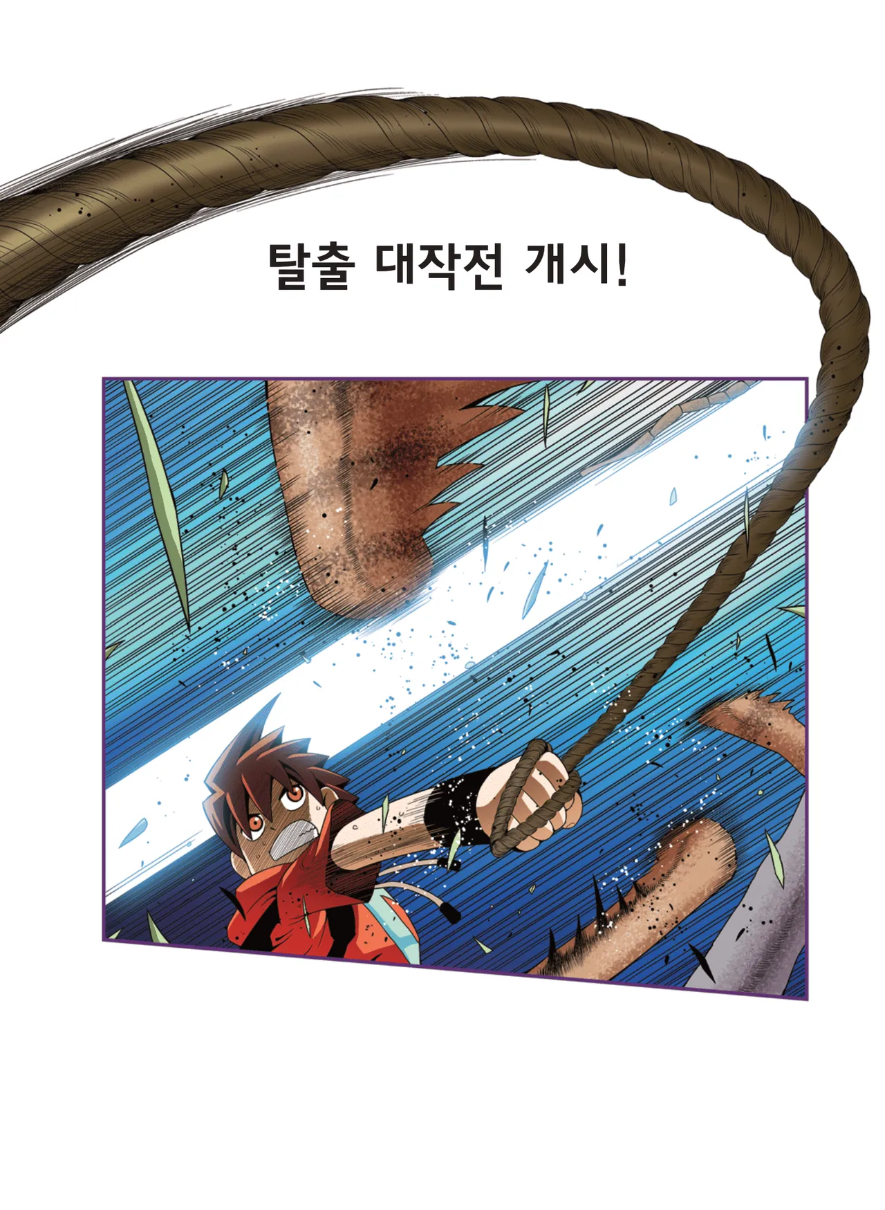 Manga Page 1756