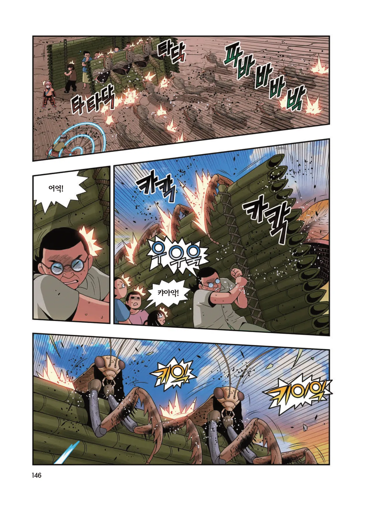 Manga Page 1763