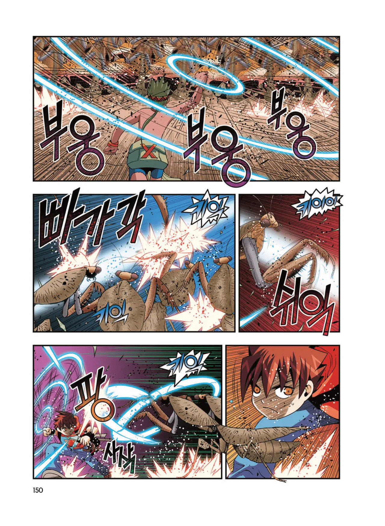 Manga Page 1767