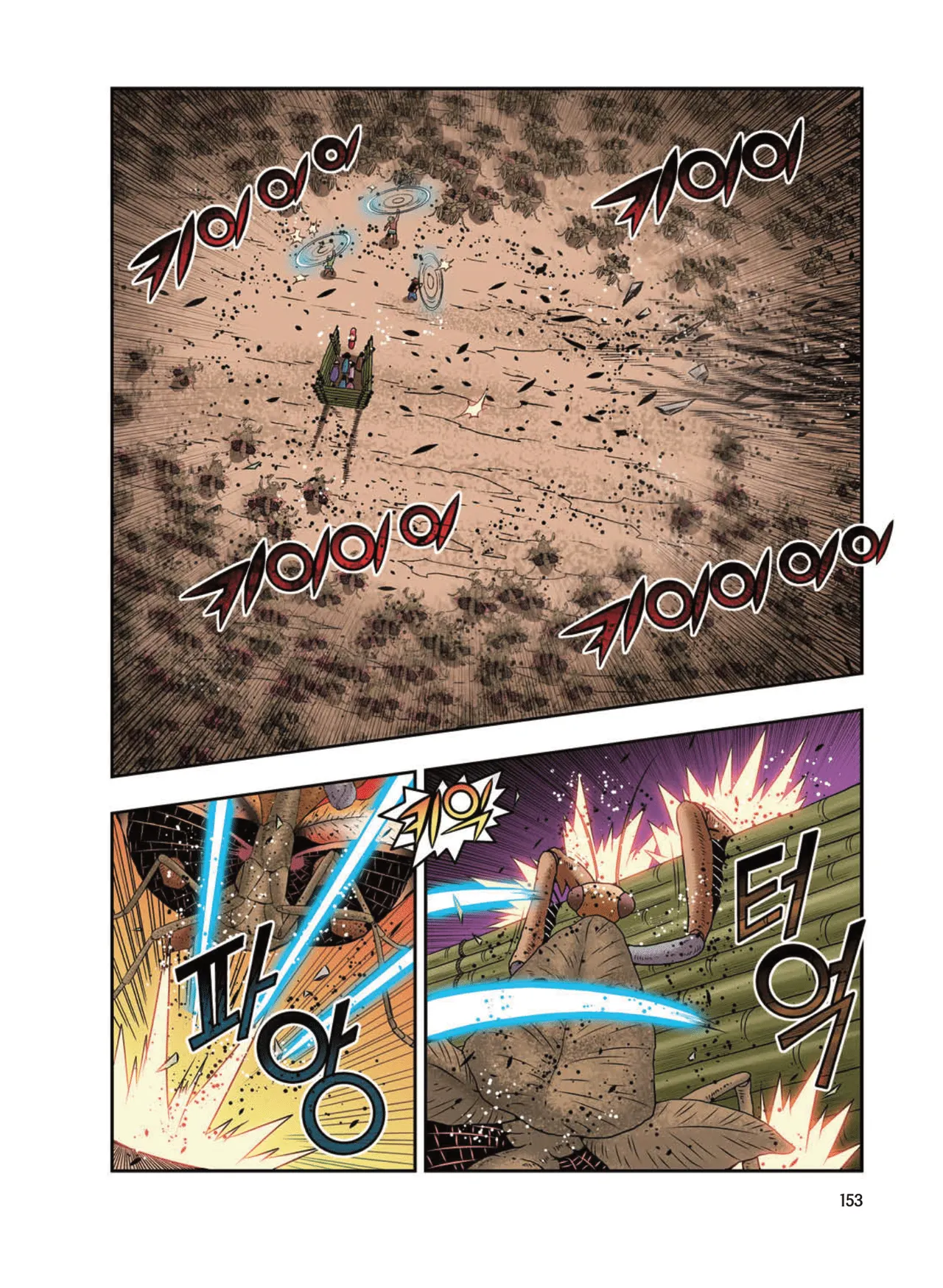Manga Page 1770